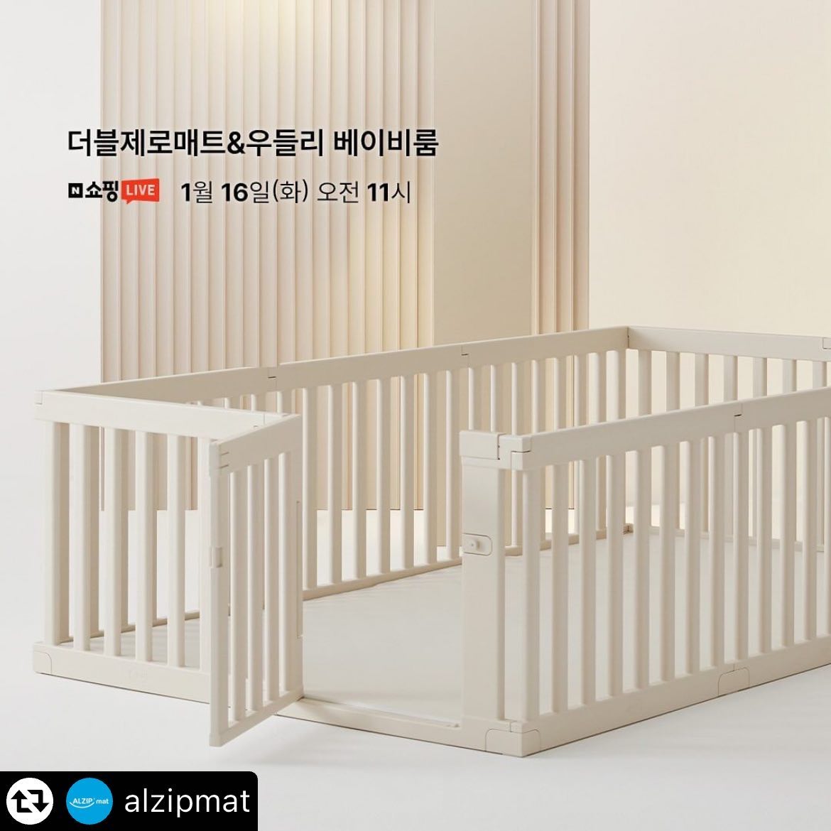 #리그램 - alzipmat by get_multi_repost
🤍 알집매트 X 쇼핑라이브 🤍

든든한 육아 지원군 ·͜· ෆ
#더블제로매트 #우들리베이비룸 꿀조합🫶🏻

✨️ 쇼핑라이브 단독 사이즈 & 단독 특가
✨️ 스토어찜&소식알림 3,000원 쿠폰 증정
✨️ 라이브 행사상품 구매시 사은품 100% 증정
✨️ 포토리뷰 작성시 신세계상품권 1만원권 증정!
✨️ 방송중 구매인증&소통참여 추첨 사은품 증정!
✨️ 라이브 할인제품 무료배송! (도서산간/일부지역 제외)

👉 지금 알집매트 카카오톡 친구추가 하시고
방송 직전에 알림 받아보세요 ◡̈

#알집매트 #특허받은알집구조 #아기매트 #유아매트 #유아매트추천 #거실매트 #국민매트 #복도매트 #층간소음매트 #아기가있는집 #예비맘 #초보맘 #출산준비 #육아꿀템 #육아일상 #육아 #아기매트추천 #베이비룸 #토끼띠맘 #토기띠아기 #용띠맘 #용띠아기 #alzipmat