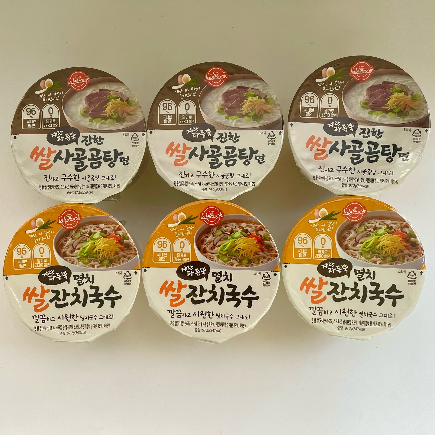 #협찬 #라라쿡

오늘 리뷰 할 제춤은 라라쿡에서 나온 컵쌀국수입니다‼️

여행이나 캠핑 갈 때 간편하면서도 맛있는 한 끼를 챙기고 싶다면 라라쿡 컵쌀국수 어떠신가요?

이마트몰 미식관에 입점해 있어 쓱배송으로 빠르고 간편하게 받아볼 수 있어요!

96% 우리쌀로 만든 튀기지 않은 건면으로, 밀가루면과 달리 먹고 나도 속이 더부룩하지 않아서 좋았어요👍

칼칼한 멸치 잔치국수와 구수한 사골곰탕면으로 언제 어디서나 맛있고 간편하게 즐길 수 있습니다

끓는 물만 부으면 4분 만에 완성! 컵면이라 여행이나 캠핑 갈 때 챙겨가기에도 딱‼️
큰 컵에 계란파블럭까지 들어 있어 한끼 식사로도 든든했어요🫶

칼칼한 멸치 잔치국수와 구수한 사골곰탕면, 둘 다 맛있었는네 저는 곰탕이 좀 더 제 스타일이였어요❤️
아주 대만족✨

여행이나 캠핑 일정이 있을 때 함께 챙겨가세요! 간편하면서도 든든한 한 끼를 즐길 수 있을 거예요

저는 재구매의사 할거에요 키키🥰

#협찬 #라라쿡 #컵쌀국수 #쌀국수추천 #신상컵라면 #잔치국수 #이마트몰 #쓱배송