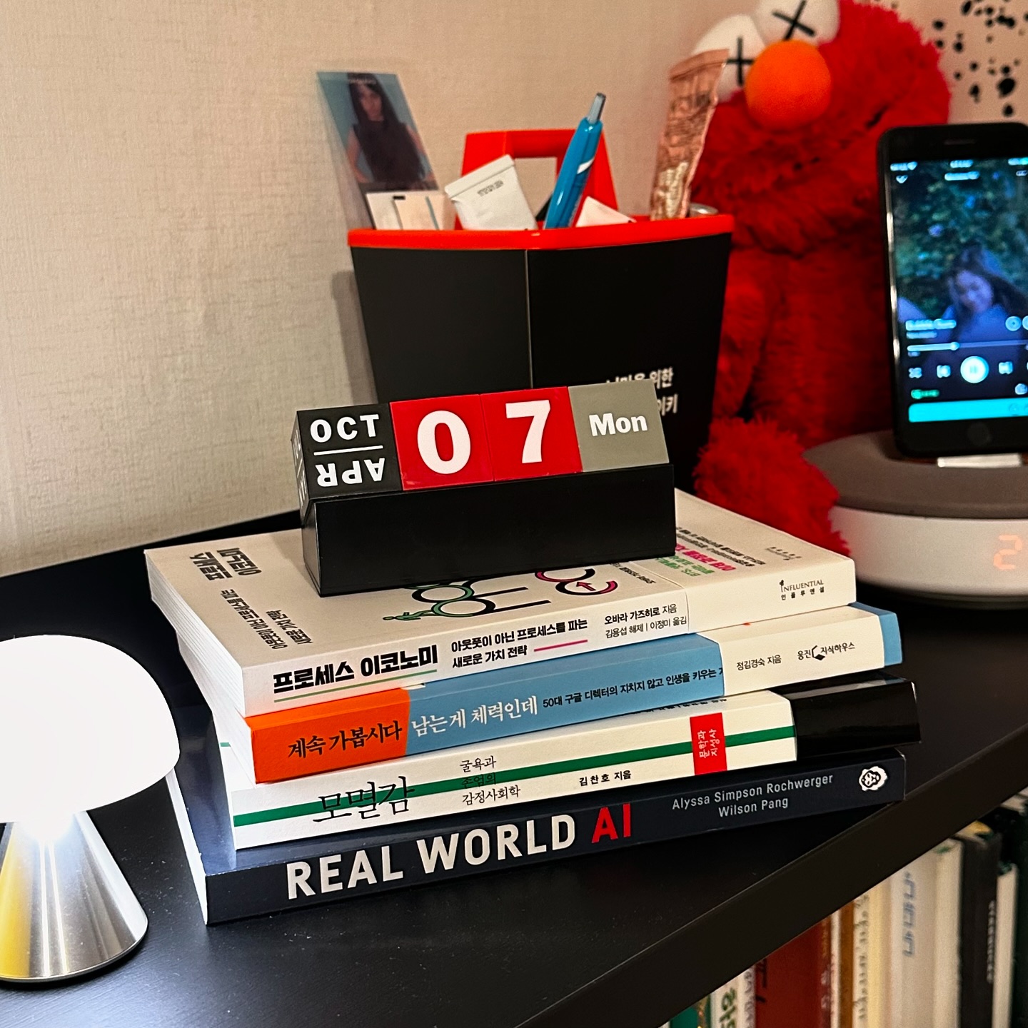 2024 3Q 결산 🪔
- Real World AI / Alyssa Simpson Rochwerger, Wilson Pang
- 모멸감, 굴욕과 존엄의 감정사회학 / 김찬호
- 계속 가봅시다 남는 게 체력인데 / 정김경숙
- 프로세스 이코노미 / 오바라 가즈히로