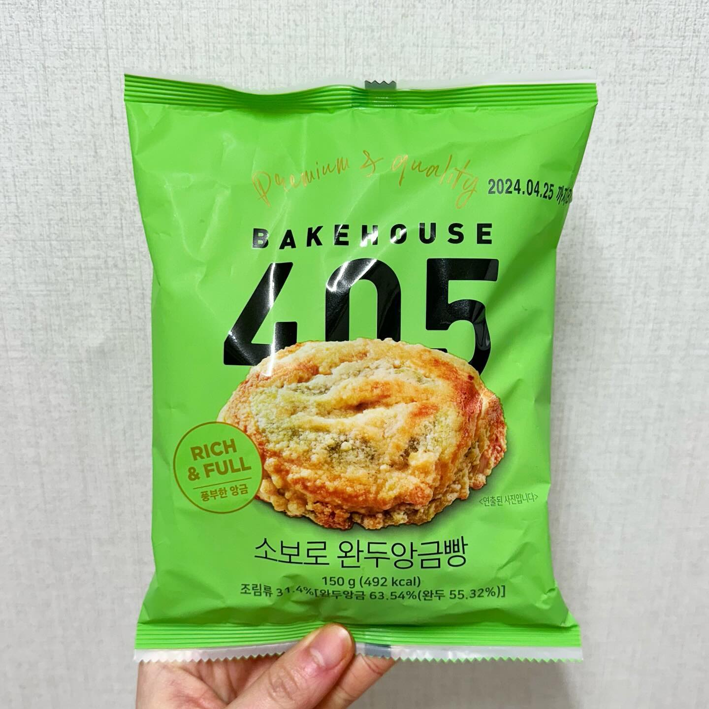 #cu #베이크하우스 #베이크하우스405 #소보로완두앙금빵 (2800) 🫛

이번에 또 베이크하우스405 빵 새로운 종류 나와서 소보로나 완두 좋아하니까 바로 먹어본🔥

겉에 달콤고소바삭 소보로 알차게 골고루 붙어있으면서 중간에 완두앙금 달콤하고 넉넉하게 들어서 괜찮았고, 빵도 괜찮아서 전체적으로 딱 흰우유랑 찰떡일듯한 빵✨
-
#빵효진_cu