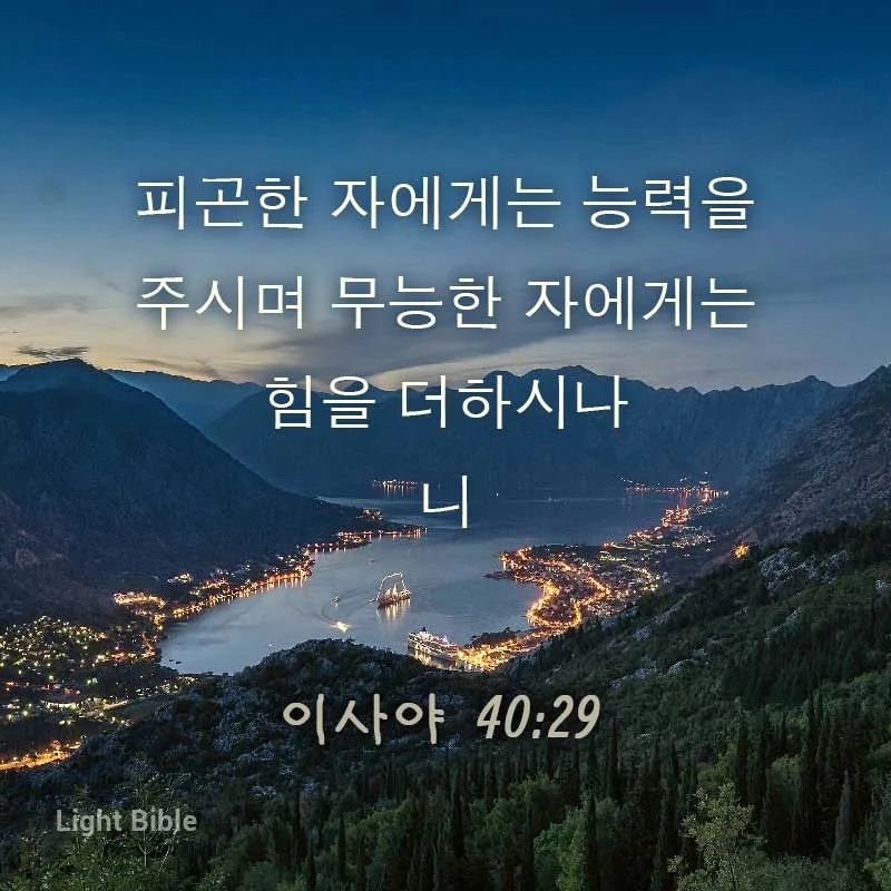 오늘의 #성경공부 딱, 내 몸과 마음과 능력에 대한 이야기. 늘 반에서 가장 작고 약했던 나. 그래서 빵셔틀보단 귀여움을 받았지. ㅋㅋㅋ 다행이다. 또한, 나름 좋았다. ㅋㅋㅋ

그런데, 때론 난 쌍남자이고 싶다구.
그래서, 더 잘 버텨내고 싶다구. 

주님 덕분에, 한걸음 더 한템포 더 이 차이가 내게는 너무 큰 무기이다. 많은 사람들에게 이 무기를 선물하고 싶다.

사랑하는 사람과 지구를 지키기 위해. #지구방위대후뢰시맨