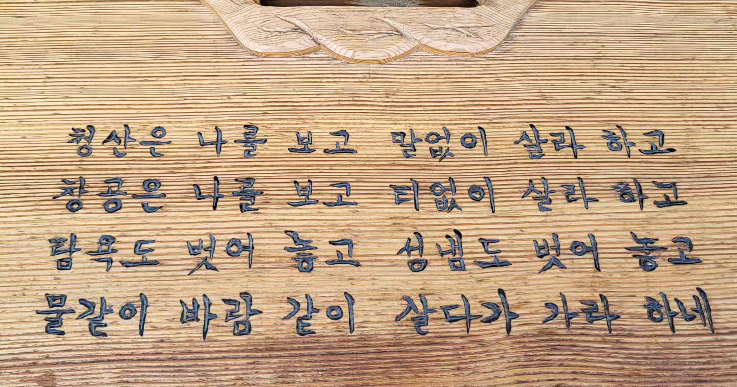 득도하면 이렇게 살수 있나