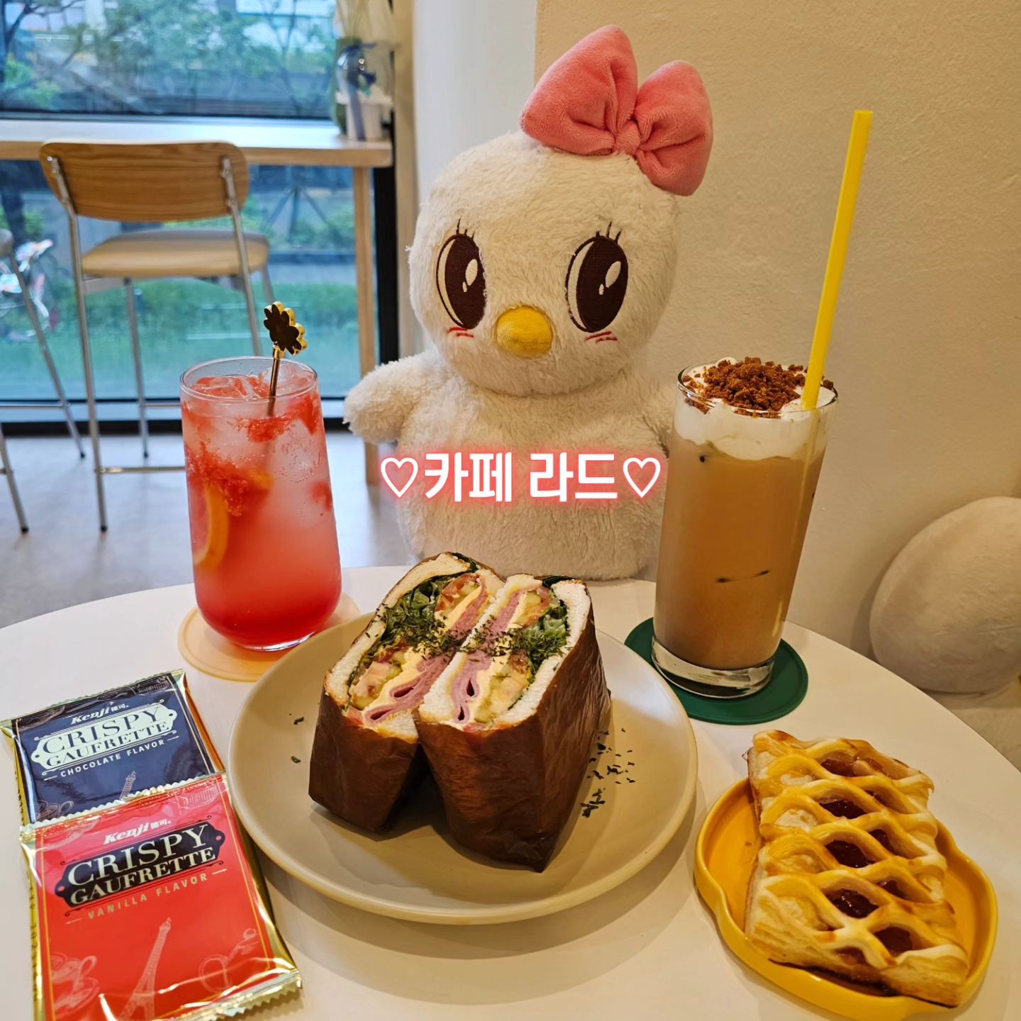 #협찬 #카페라드
.
💖카페 라드💖
.
❤️금천롯데캐슬 신상카페 카페 라드입니다
🩷햄치즈 샌드위치, 자몽에이드, 꼬소하달라떼, 딸기파이! 햄치즈 샌드위치🥪랑 꼬소하달라떼🥤 완전 추천드려요~ 
🧡가격 착하고 맛있고, 샌드위치랑 음료 정말 맛있는 카페 라드🫶
💛예쁘고 순한 반려견 달이🐶도 운이 좋으면 볼 수 있어요! 전 달이 마침 있을 때 가서 림프마사지 해드렸어요ㅎㅎ
.
#카페라드 #독산카페 #금천카페 #금천디저트 #독산동카페 #금천구카페 #금천구청역카페 #금천구청데이트 #금천구청카페 #금천구청맛집 #독산동맛집 #독산핫플 #cafelad #금천신상카페 #신상카페추천 #카페스타그램 #맛집스타그램 #햄치즈샌드위치 #꼬소하달라떼 #자몽에이드 #딸기파이