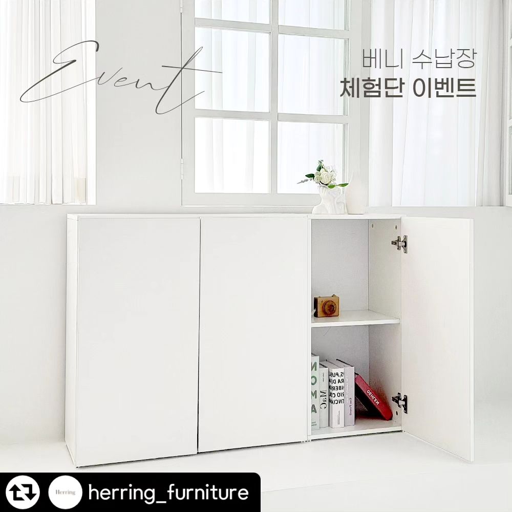 #리그램 - herring_furniture by get_regrammer
베니 수납장 2차 체험단 모집 ✨

• 베니 수납장 400 2명
• 베니 수납장 800 2명

🫧EVENT🫧
1. 헤링 인스타 팔로우 필수
2. 이 게시물 좋아요 누르고 리그램하기!(발표시까지 유지)
3. 댓글에 친구2명 소환하고 원하는 제품 선택하면 끝! (1~2번 중 택 1)
✔기간 : ~2024.05.07(일)
✔발표 : 2024.05.09(화) 👉🏻 본 게시글 댓글 및 DM 발표
✔당첨인원 : 총 4명

⚠️ 이벤트 유의사항
- 인스타그램 비공개 및 헤링 인스타그램 미팔로우 계정은 당첨에서 제외될 수 있습니다.
- 체험단 미션이 포함되어 있습니다. (당첨자 개별 안내)
- 본 이벤트의 진행일정과 내용, 경품 등은 이벤트 참여도와 재고 현황에 따라 사전공지 없이 변경될 수 있습니다.