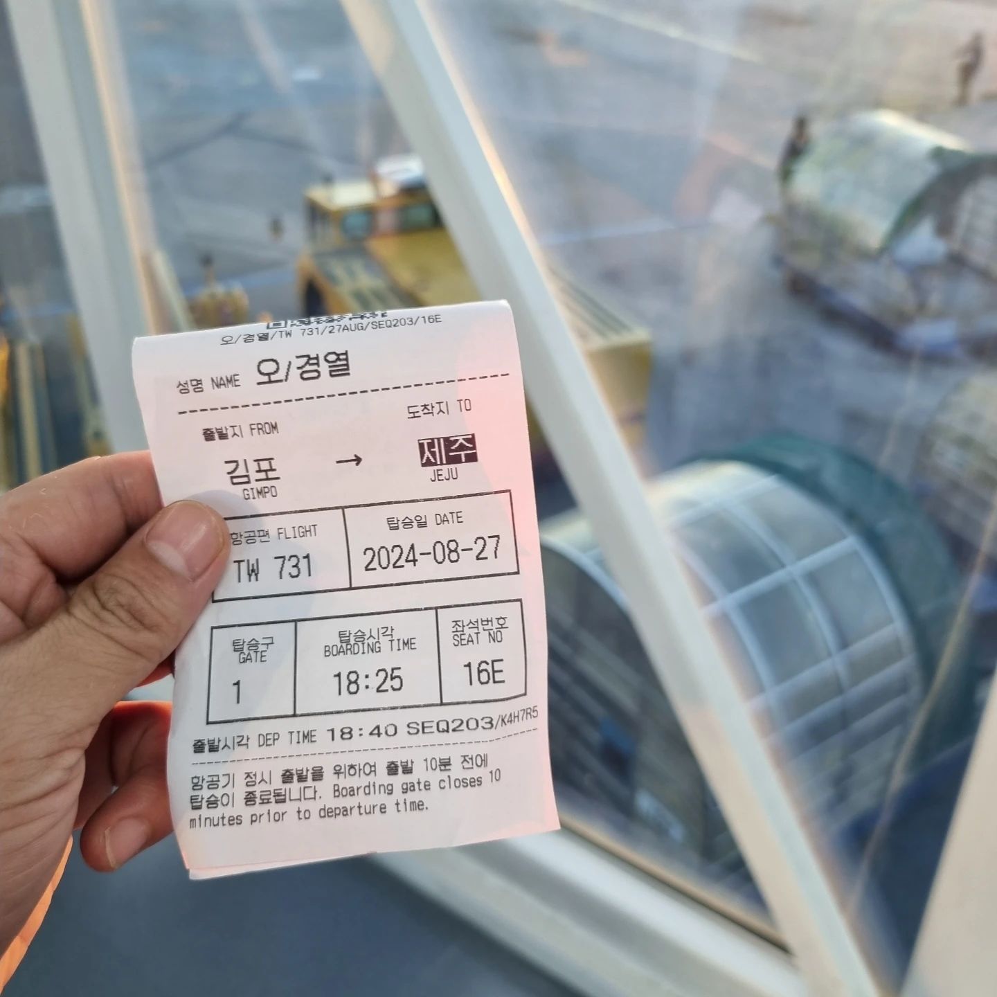 급 떠난 나홀로 제주도행

낚시할랬더니 태풍때매 다 취소되고
결국 지인만나러 제주한바퀴 중....

핫플 런던베이글 가자마자 직원동생덕에 10분컷;;
태풍때매 바람 미쳐서 머리 산발이고
힐링은 개뿔...일하는것보다 더 바쁨