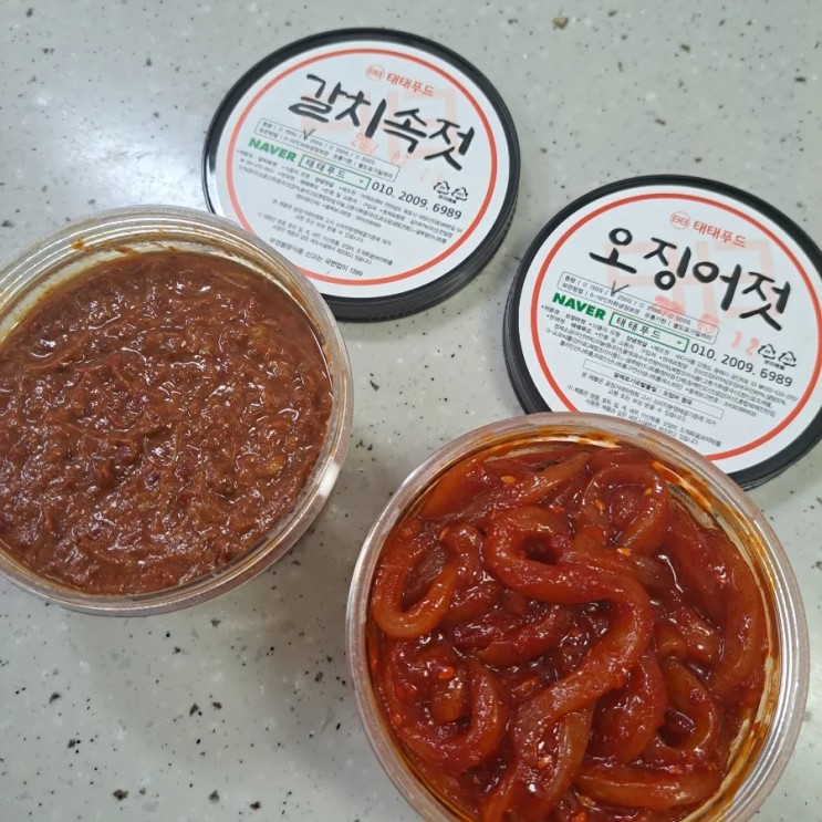 오징어젓갈 갈치속젓 젓갈추천 젓갈반찬 젓갈 젓갈배송 젓갈추천