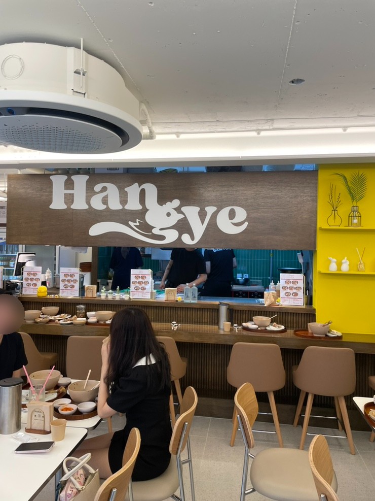 성수동 한계 :: 성수동 한식 땡긴다면? 성수역 밥집 강력 추천