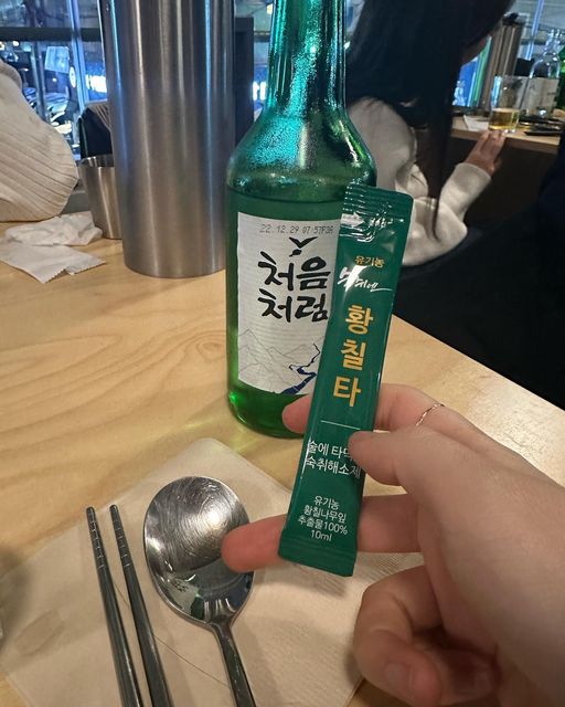 @nowinyear on Instagram: "#광고 사진에서 술냄시 폴폴나는 게시글 술쟁이에게 들어온 숙취해소제 협찬 인삼나무로 만든 소주에 타먹는 숙취 해소제! 맛 없을 줄 알았는데 생각보다 타먹으면 나쁘