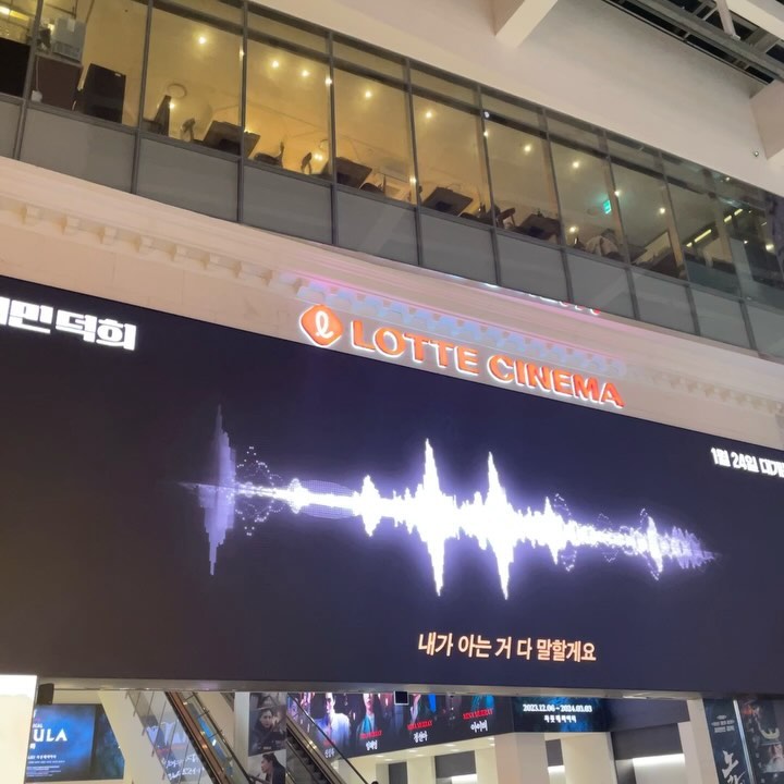 몰입도 좋았던 시민덕희!
재미지게 봤다!
마지막에 감정이입이 😢실화라서 더그런듯!
대단하신분이다,, 덕희님,,
꼭보길요!

#시민덕희 #시민덕희_리뷰도오키 

덕붕에 잘 봤어❤️