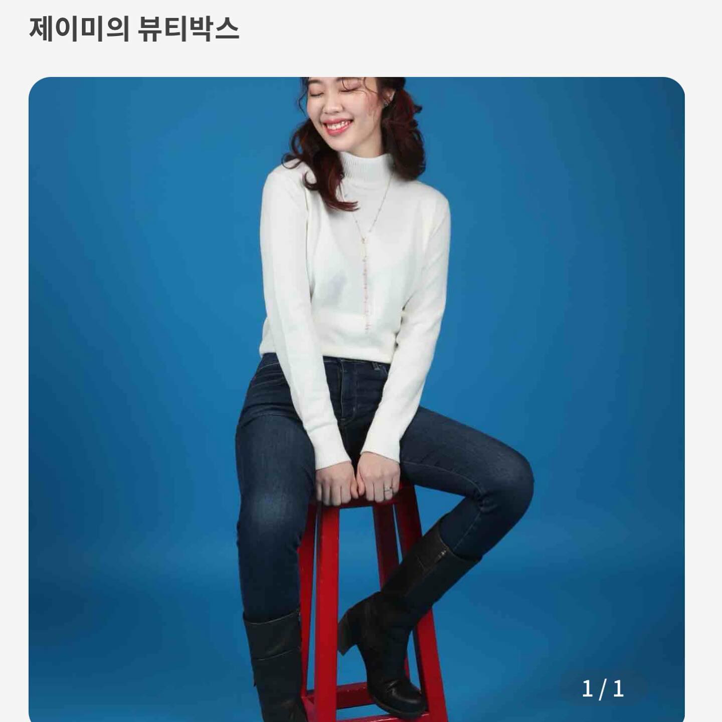 안녕하세요 제이미입니다!
그동안 아모레퍼시픽과 콜라보를 진행하며 제가 리뷰하는 제품들을 할인가에 만날 수 있는 네이버스토어를 오픈했었는데요! 
올 12월을 끝으로 이 공식 콜라보몰을 정리하게 되었습니다.
그럼 제 리뷰템들!! 할인가에 더이상 만나볼 수 없느냐!!?
아니지요오~~ㅎㅎ
많은 분들이 사랑해주신 샵이었는지라 아모레와의 인연은 계속 이어나갈 예정이고요. 아모레퍼시픽의 에디터로 인사드립니다!
하이라이트에 에딧샵링크 남겨드렸으니 들어오셔서 제가 리뷰한 아이템들 할인가는 물론 빵빵한 샘플러들까지 겟해서 가셔요
-
#A_ditor #에디터