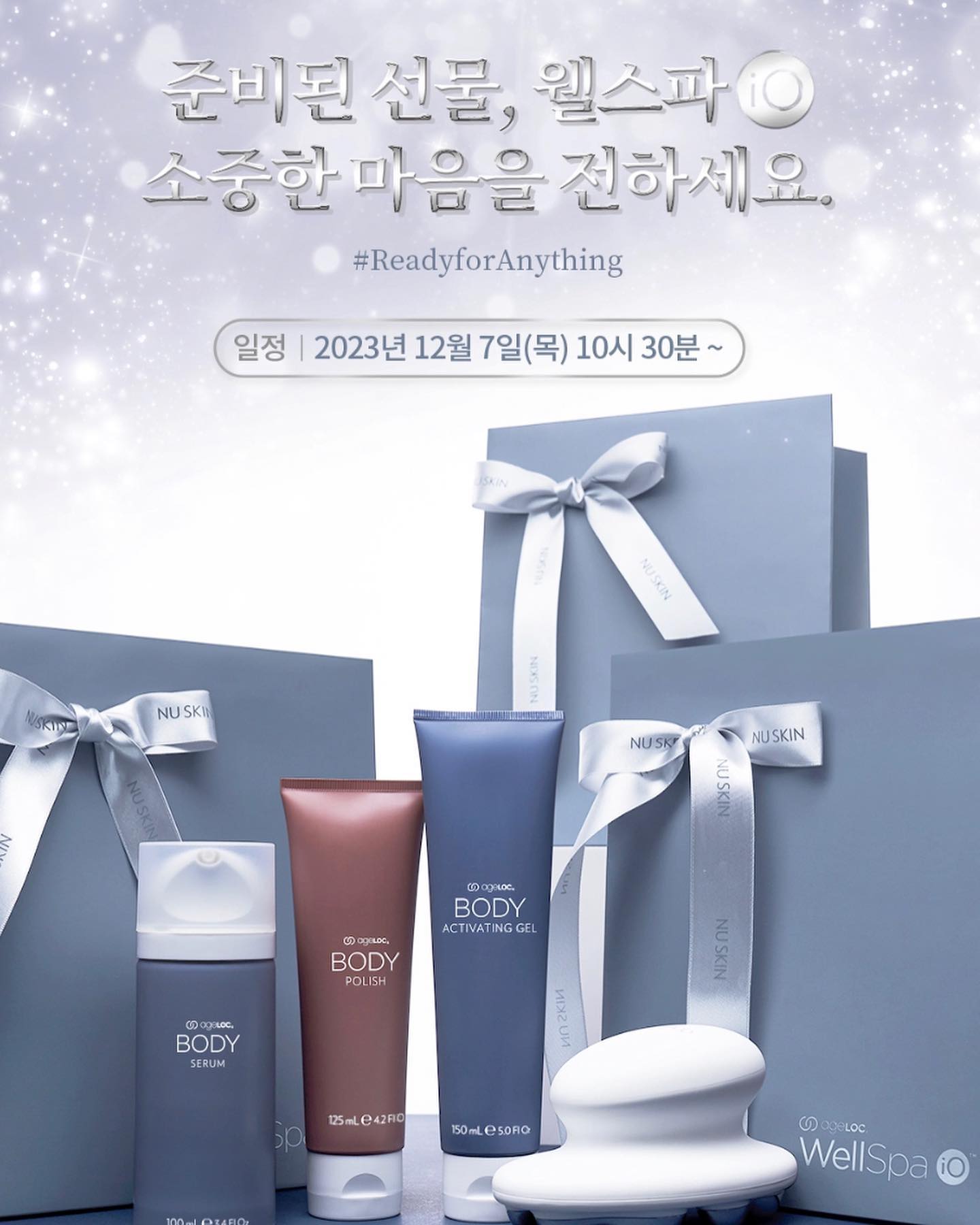 드디어 옵니다 🎁 #웰스파io
구매 못하고 기다리던 분들 기다려주셔서 감사해요 🙏
12월 7일 오전 10시 OPEN ~

요즘 너무나도 핫한 아이템, 내가 밤에 피곤해도 손에 놓지 않았던 아이템 💙
닦거나 씻어내지 않아도 되는 

#라인정리 
#탄력강화
#혈액순환 
#부종빼기 
#근육통완화 
#셀룰라이트제거 

이 모든게 하루 5분 10분 투자로 
가능하니, 다음날이 너무 가벼워요 🔥
좋아지려면 꾸준히 해야하는건 당연한데,
그동안은 귀찮고 효과가 더디다고 했다면
웰스파는 초고속 아이템 🔥
과대광고 없이 절대적으로 완벽한 임상들

침대옆에 웰스파 두고 관리하세요 💓
삶의 질이 달라집니다 

구매문의 DM
or 1227wjd (카톡) 주세요 💝