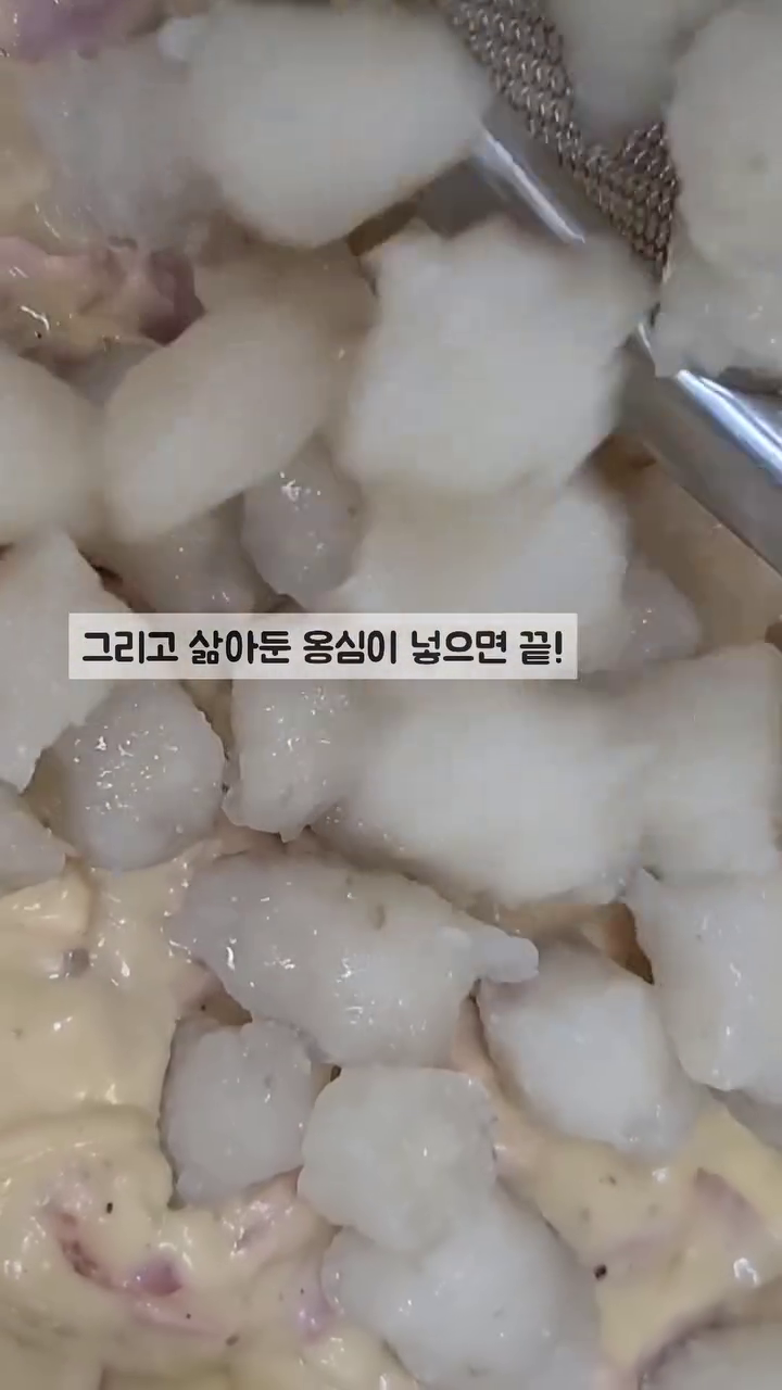 여러분 불금에 뭐드셨어요?
저 밖에서 사먹던 감자뇨끼가 생각나서
집에서 오늘 감자옹심이뇨끼를 만들어먹었어요🥔
먹어본게 국물소스가 좀있었던거라 비슷하게 만들어봤어요

대박스👏 옹심이 어디까지 먹어봤나요?
저는 요린이라 거창하게 만들지 못해요 
그래서 파는 크림소스 이용해서 만드니 완전 초초초간단!

크림소스에 아이들이 좋아하는 양파 베이컨만 넣고
만들었더니 정말 막퍼먹네요 ㅋㅋㅋㅋㅋ
중독성 짱입니다 수저로 막퍼먹게되요🤭

우리밀 옹심이 100%국산감자로 만들어서
너무 고소하고 쫄깃해요!
옹심이가 이렇게 해먹을수있는 메뉴가 많은지 몰랐어요!
다음엔 뭐해먹을까요🤭

감자옹심이 구입은 👉woorimil.official marketkurly
.
.
.
.
#옹심이뇨끼 #감자옹심이뇨끼
#뇨끼만들기 #베이컨크림뇨끼
#뇨끼맛집추천 #감자옹심이 #우리밀 
#우리밀상점 #마켓컬리추천상품 #주니푸드