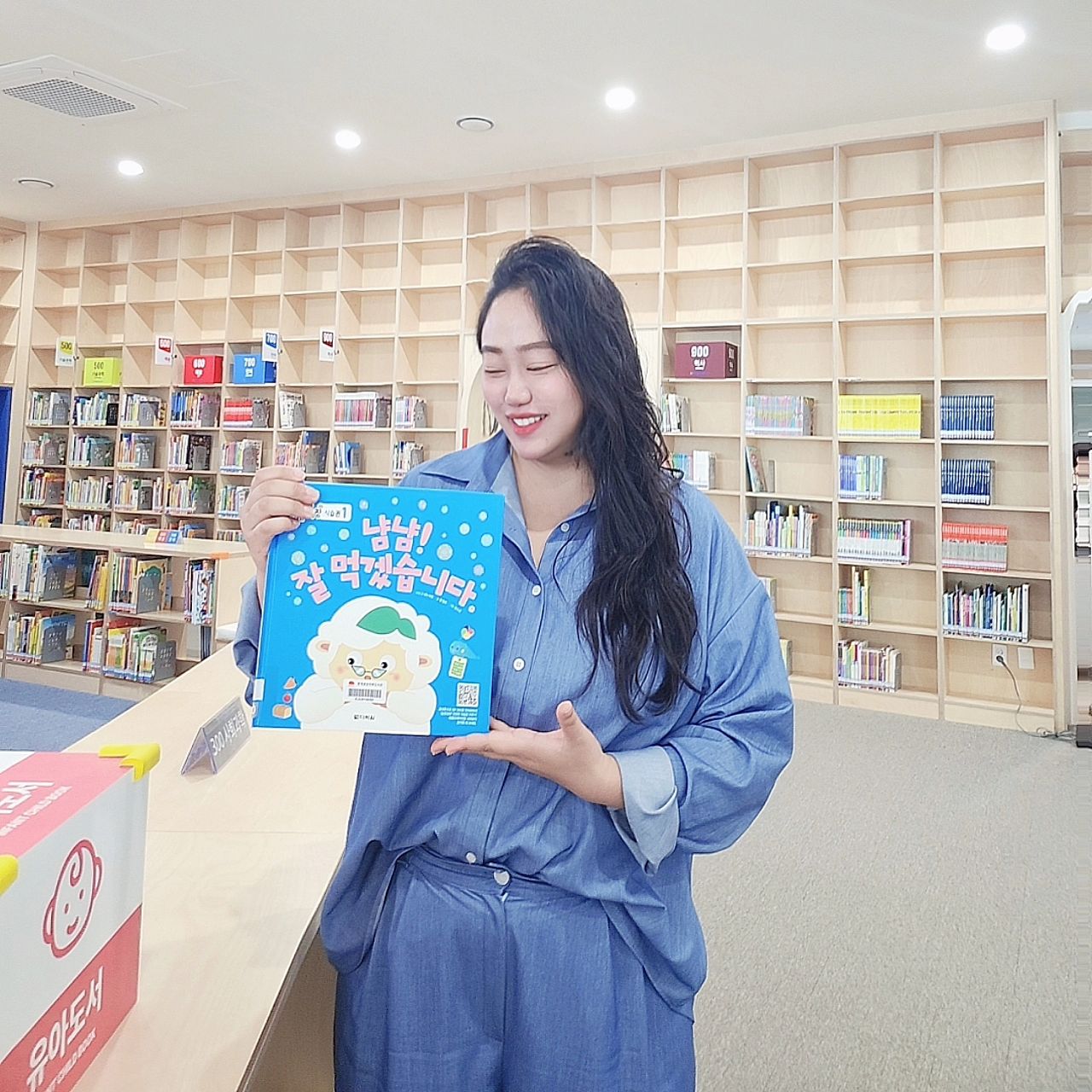 냠냠!
잘 먹겠습니다.
(뭐를?ㅎ)