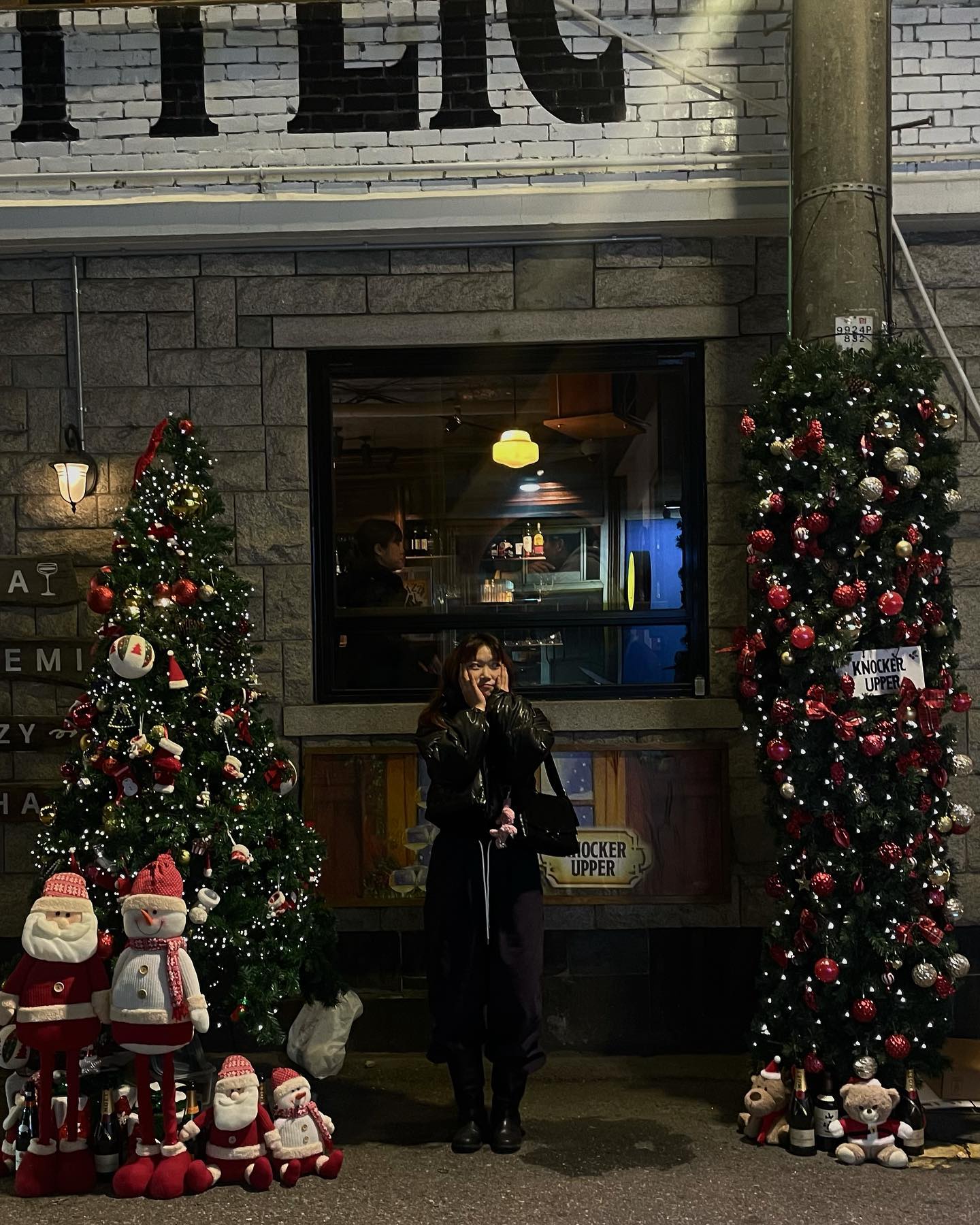 트리 수집종료 D-1 🎄