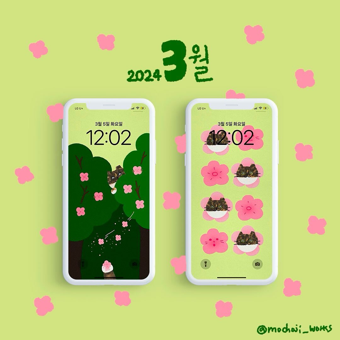 3월 배경화면을 들고왔어요!💚
꽃과 나무가 가득한데 어디서 고양이 소리가 들려요!
먀옹먀옹🌸🌳🐱

꽃나무과 꾸미, 누가 꽃이다냥 이렇게 두가지를 준비했는데요.
귀여운 배경화면 들고가세요🦝 제발🌝

다운로드는 스토리 혹은 프로필 링크를 봐주세요!

폭신 폭신한 밤 되세요☁️

#앙조앙꾸 #배경화면나눔 #3월배경공유