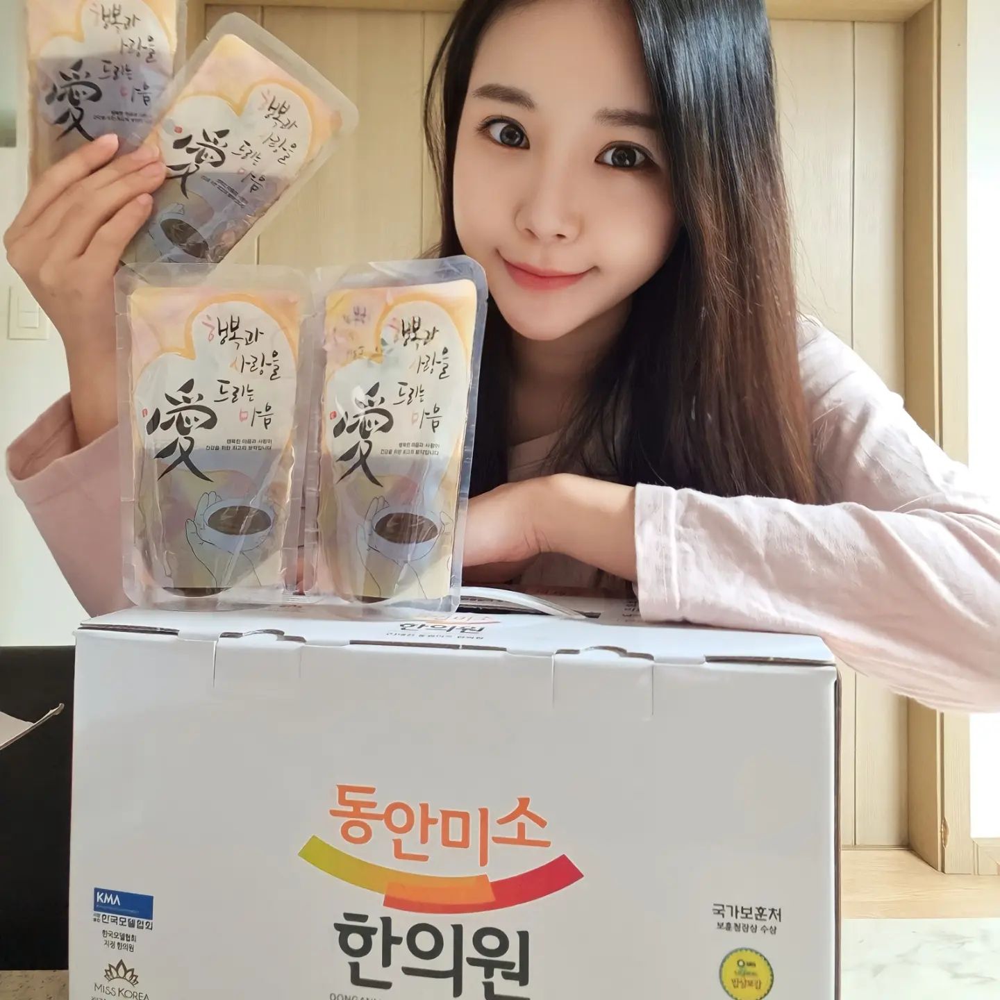 #다이어트한의원 으로 유명한 동안미소한의원에서 보약지어먹엇어요
요즘몸이안좋앗는데 보약먹으니 훨씬나아진거잇죠 ☺
김진혁원장님 항상감사드려요 ! 
.
.
.
#동안미소한의원