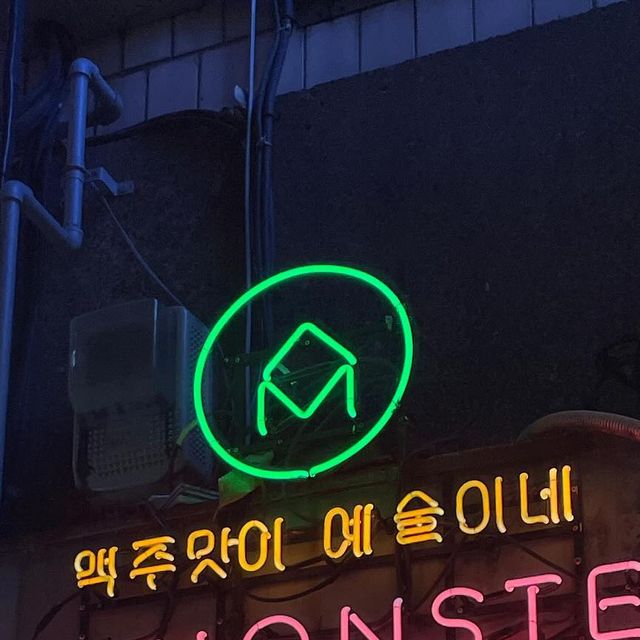 쑤야 on Instagram: "아트몬스터 을지점🤍 사진10장으로는 모자란 힙지로스타일 수제맥주전문 아트몬스터! 우리나라에서 몇 안되는 수제맥주 장인계신 아트몬스터는 4대륙 국제대회 298관