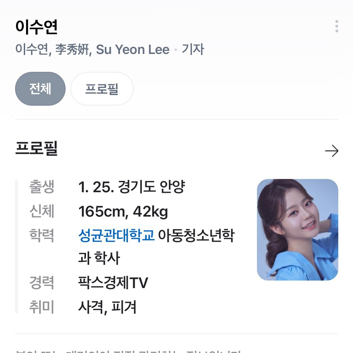검색 많이 해주세요 🩵