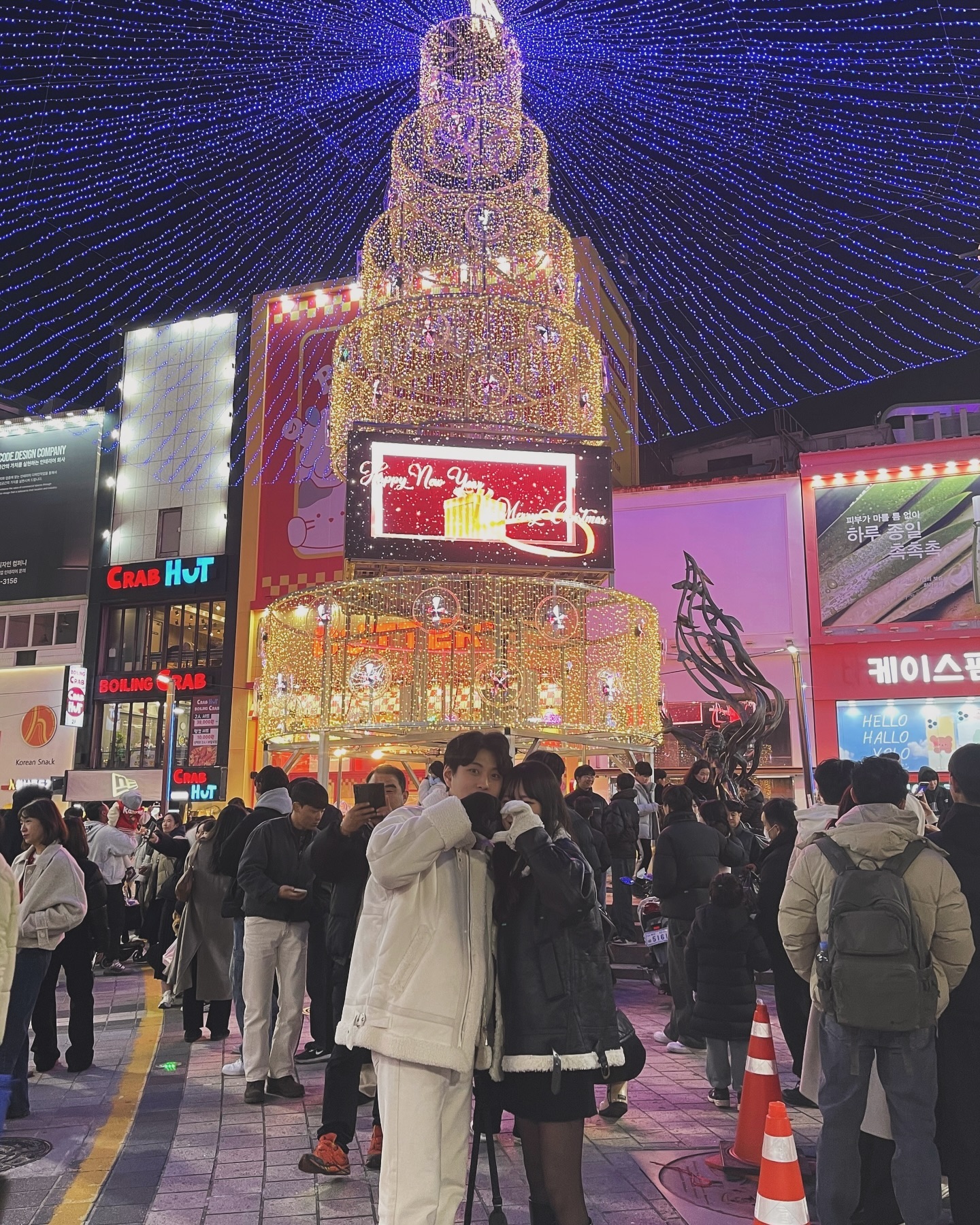 제일 행복했던 크리스마스🎄❤️