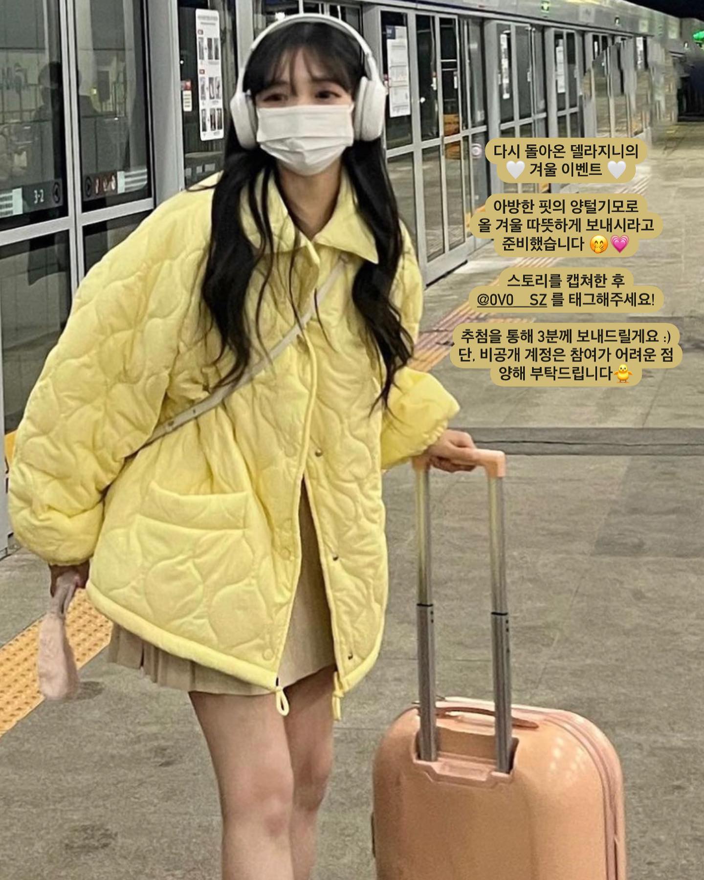 델라지니가 준비한 두번째 이벤트가 돌아왔어요🤍

 🐥 참여방법 : 이벤트 게시물 혹은 스토리를 캡쳐한 후 저를 태그해주세요!

🐥 참여 기간 : 11월 5일~ 11월 11일

🐥 당첨자 발표 : 11월 12일
(당첨자 분께 개별 디엠으로 안내 예정)

🐥 주의사항 : 비공개 계정은 참여가 어려운 점 양해 부탁드려요🥲

참여율이 높지 않아 당첨 확률이 높은 편이니 많은 관심 부탁드려요💓