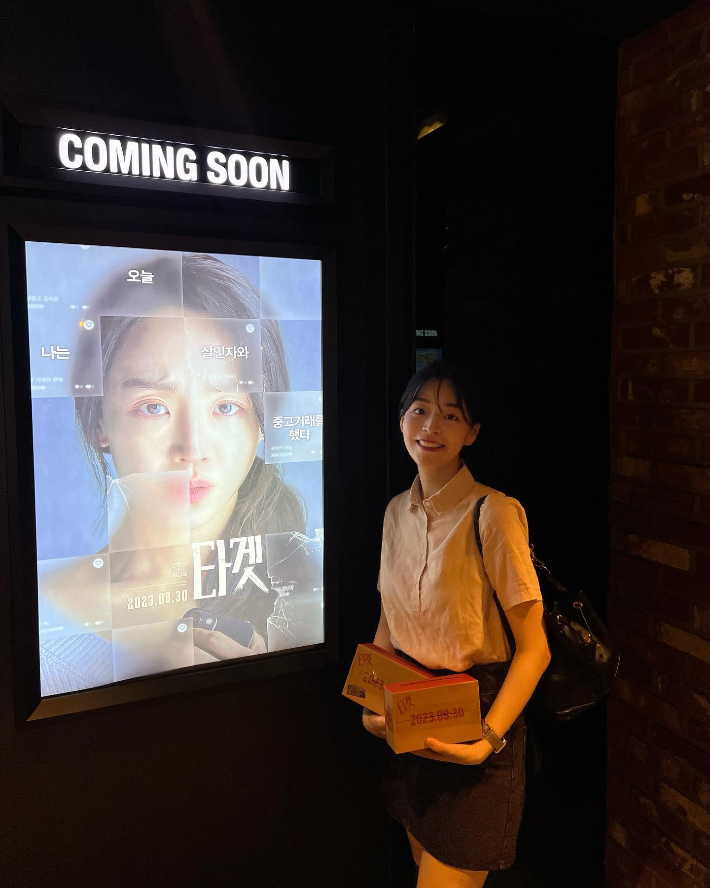 #협찬 

#타켓 영화 보고왔는데 진짜 너무 스릴있고 재밌어서 영화 보는내내 움찔…🫨
요즘 🥕 에 푹 빠졌눈데.. 중고거래는 당분간 못하겠당.. 
몰입감두 대박이고 배우분들 연기력 장난아닌 이 영화 개봉하면 다들 꼭 보러가세요 짐짜 정말루!!!!! 
영화도 잼나게 보고 다들 안전한 거래 합시당!!
영화 보면 놀라요 정말 정말 정마루루ㅜㅜ 🥹

#유료광고 #광고 #타겟 #TARGET #신혜선 #김성균 #강태오 #박희곤감독 #8월30일극장개봉