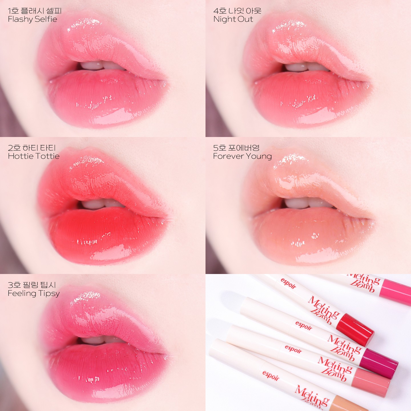 #광고 espoir_makeup

미쳤다 진짜로 #에스쁘아 촉촉립 등장✨

플래시를 터트린 듯 눈부시게 빛나는 #플래시광 #메가멜팅밤

처음 입술에 딱 대는 순간 느꼈죠 제 사랑이란 걸🫨 수많은 촉촉립중에 제 마음을 사로잡았던 건 바로 발색과 지속력인데요🙋🏻‍♀️

촉촉립인데다 발색이 여린 컬러인데도 입술에 선명하게 올라오고 바르고나면 알아서 레벨링되면서 매끈탱글하게 연출되는데 크 진짜 예뻐요🫶🏻

다섯가지 컬러중에 저는 4호 #나잇아웃 이랑 2호 #하티타티 가 마음에 들었는데 데일리로 바르기엔 나잇아웃, 선명하고 짙은 형광등 발색은 하티타티 추천드려요⭐️

📍지그재그 선론칭 11월 20일
2개 구매 시 30% 할인 및 폰스트랩 증정

#에스쁘아메가멜팅밤 #촉촉립 #글로시밤 #플래시광 #폭탄광택 #유리알광채