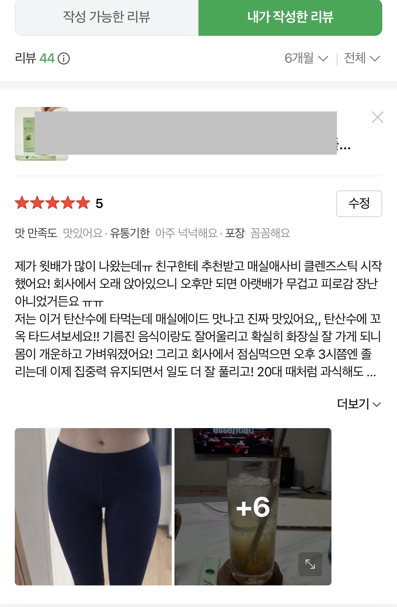 콘텐츠