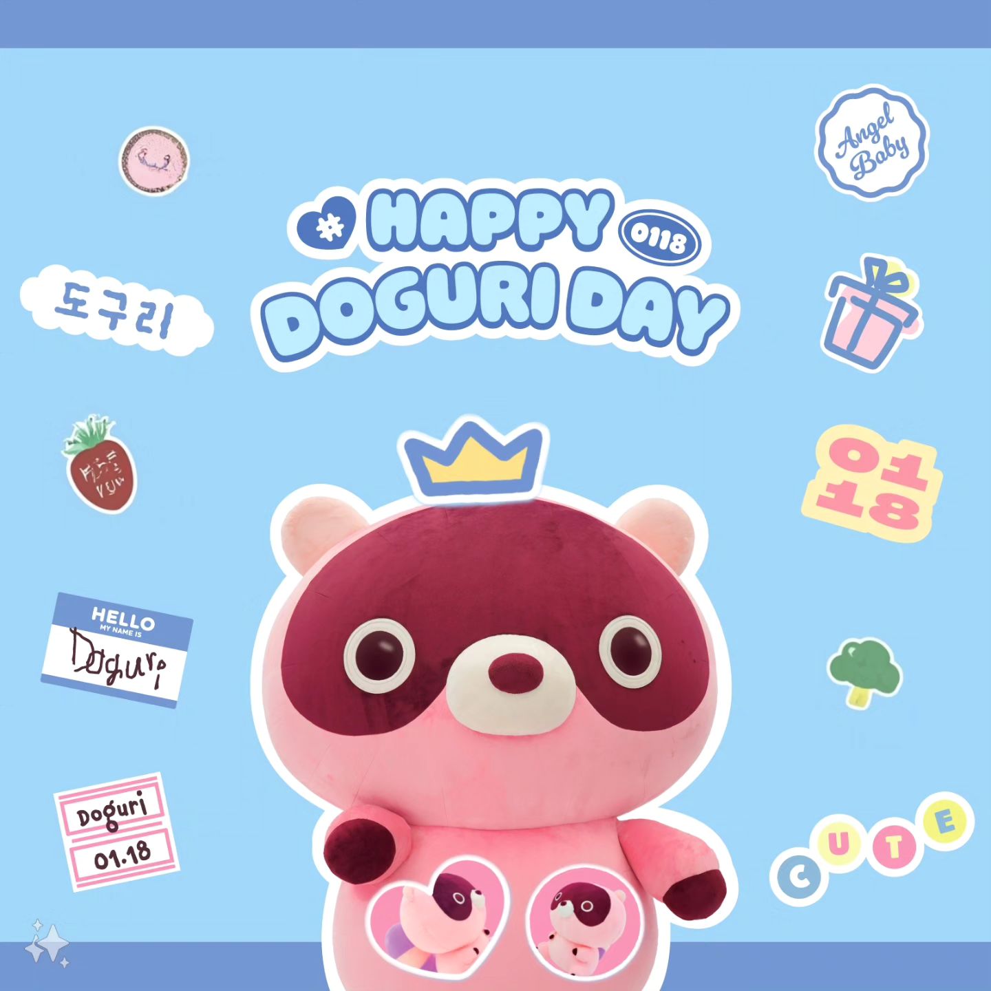 내가꾸민도구리..
도구리 생축🖐
#도구리생일축하해 #GalaxyAI doguri_official