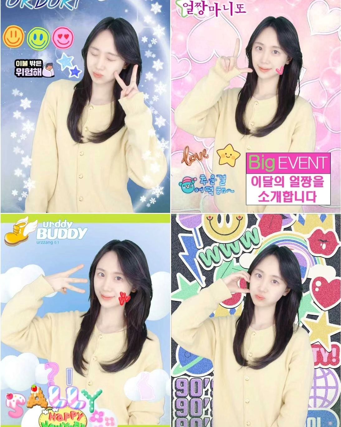 1장 6.0

얼짱 스티커사진이라니!!!📸
24시간 운영되는 무인 셀프스티커 사진관🙃
사진 1장 찍으면 우산장화 1개 선착순 무료 제공🤩
90~2000년대 노래와 친구들과 함께 그시절 감성 그대로 
과거로 돌아간듯한 뜻깊은 경험을 할 수 있다🤭
사진을 꾸미는 재미가 한가득😶
시간이 부족할정도로 꾸밀 수 있는 아이템이 많다😏
숙대 데이트 장소/놀거리로 강력 추천👍
핑크핑크한 예쁜 인테리어, 조명💕
위치는 바로 여기 https://naver.me/xq5WwP3Z

🎈얼짱사진샵 숙대입구점 (서울 용산구 청파로45길 10 1층)
☎️연락처: 0507-1447-5879
⏰️24시간 영업 연중무휴

#숙대스티커사진 #숙대놀거리 #숙대입구놀거리 #숙대데이트 #숙대사진관 #숙대입구스티커사진 #얼짱사진샵숙대입구점 #얼짱사진 #숙대셀프사진관 #숙대스튜디오 #숙대무인사진관 #네컷사진