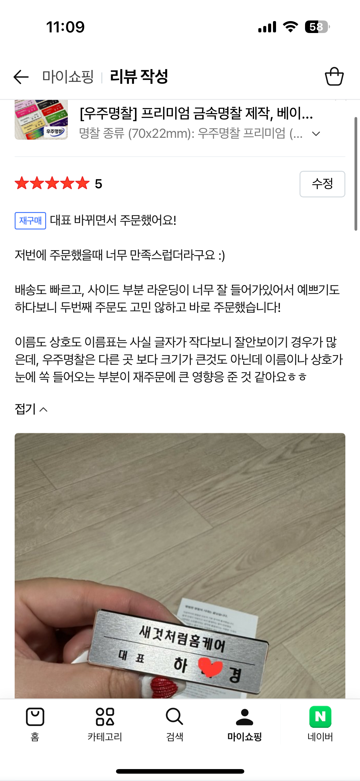 콘텐츠