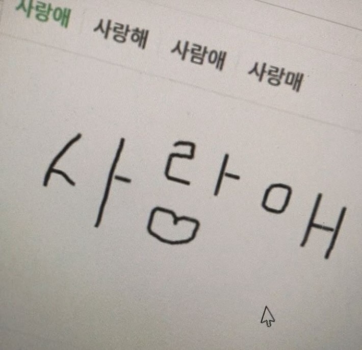 반쪽얼굴임다(p_-)