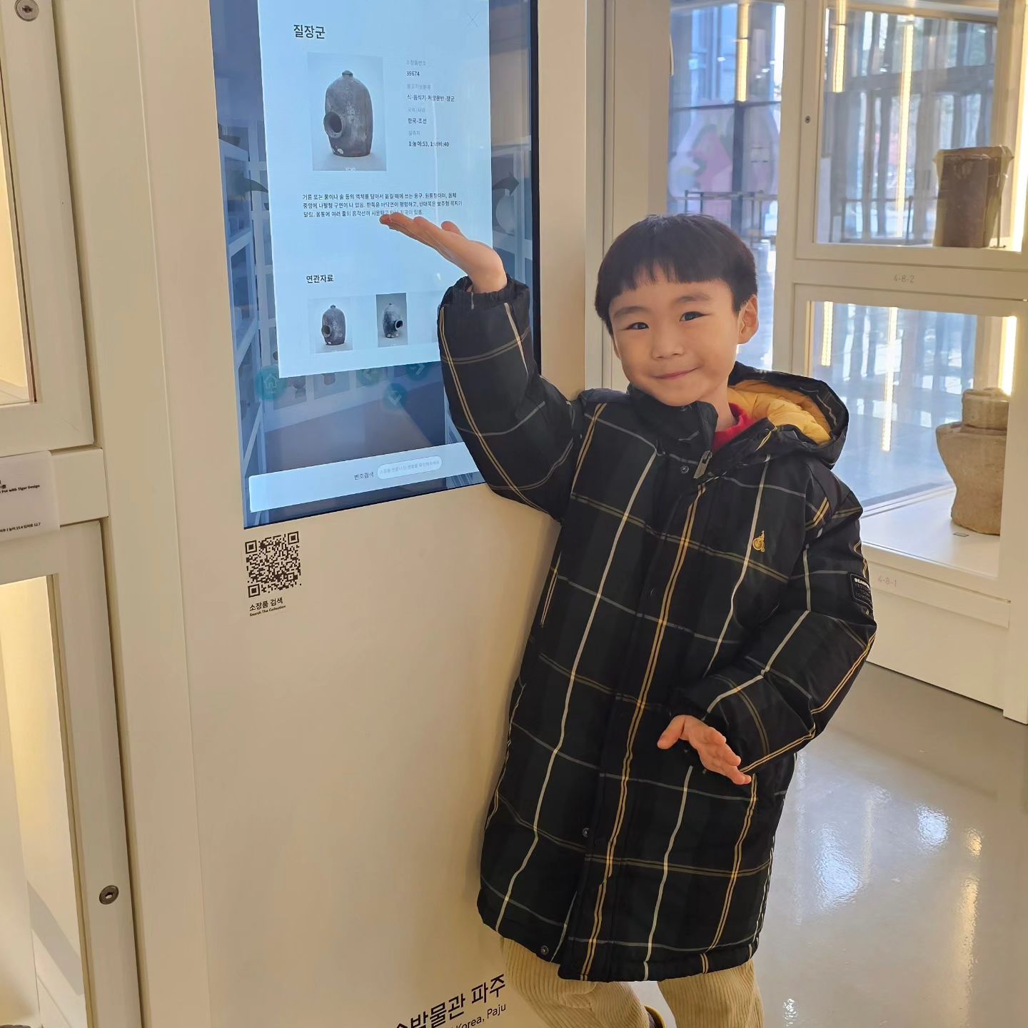 #국립민속박물관파주 #파주개방형수장고 #효쥬니그램