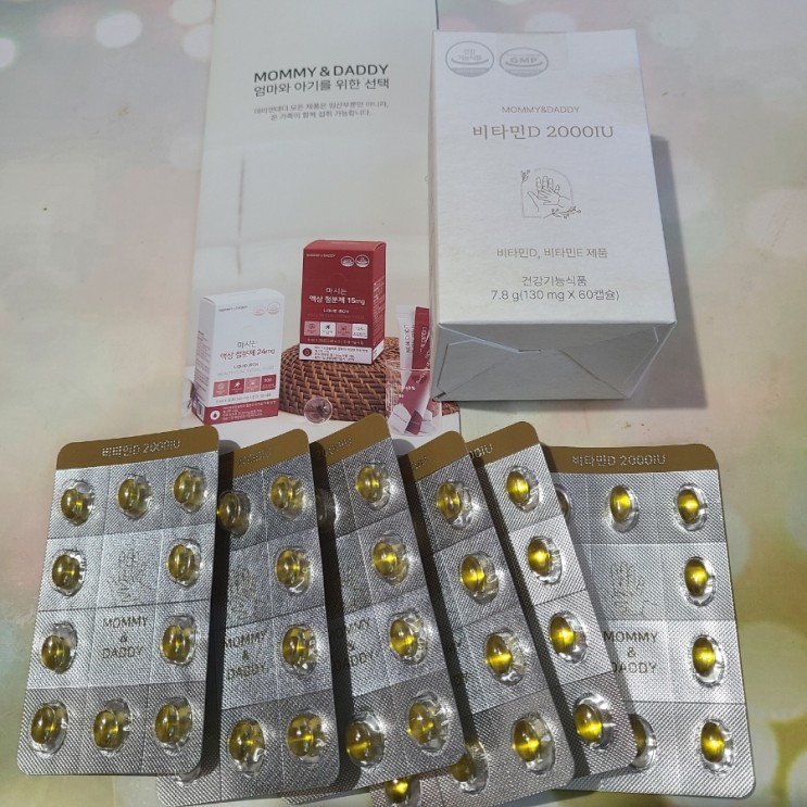 마미앤대디 임산부 비타민D 2000IU 영양제 임산부영양제선물