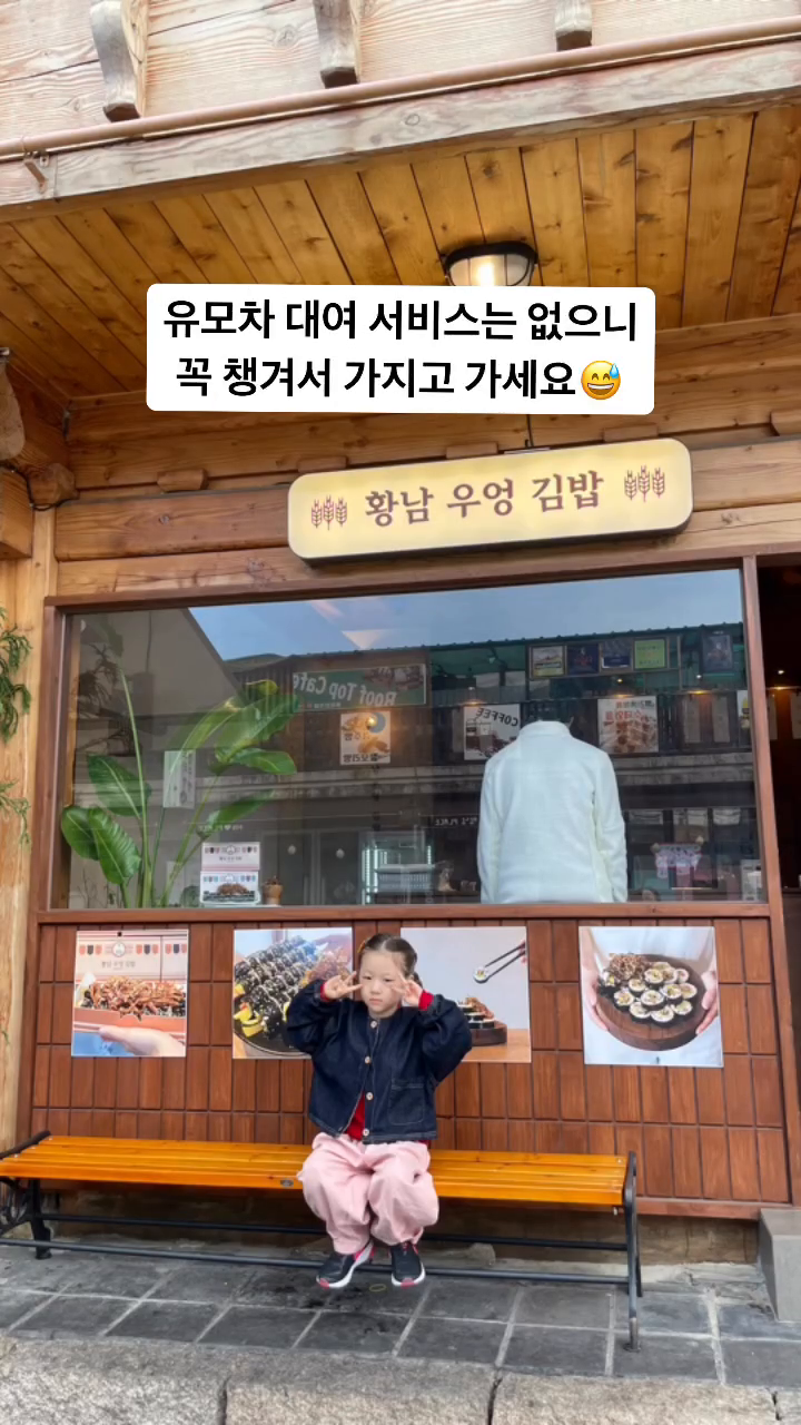 ✅경주여행에 꼭 필요한 정보✅
1️⃣신경주역 화장실 물색깔이 똥색이여서 완전 놀랬는데, 역사 안의 모든 화장실이 그렇더라고요. 정화된 물이니 안심하고 사용하세요🥲
2️⃣토,일은 관광객들이 많아 뚜벅이 여행자도 택시잡기 힘들고, 자차관광객도 차량들이 많아서 힘든날입니다. 인내를 가지고 이동하시길 바래봅니다🙏
3️⃣월,화에는 경주에 전체적으로 사람이 없어요. 경주랜드 가실 때 줄서기 거의 안해도 되는 요일로 추천합니다😊
4️⃣불국사, 석굴암 입장료는 무료이며, 석굴암가실 때 멀미 심한 아이들이나 어른들은 꼭 멀미약 드시길 추천 합니다😄 그리고 석굴암은 유리벽으로 되어서 1년에 한번 부처님 오시는 날만 개방한다고 합니다❤️
5️⃣황남관 한옥의 한복 대여 서비스는 무료이며, 포토존이 많아요. (웃풍이 있는 것은 한옥의 특성상..😅)
6️⃣십원빵은 첨성대 주차장 건너편에 있는 집이 제일 맛있어요😊
7️⃣황리단길 황남 우엉김밥은 아이들도 먹을 수 있고, 맛있답니다. 
8️⃣유모차대여 할 곳이 있다고 생각했는데, 안가지고 가서 고생했답니다🤪유모차 대여 서비스 있으면 참 좋을 것 같다고 생각했어요. 아이있으신 분들은 여행 하실 때 꼭 챙겨 오시길🤣

♦️위의 정보는 제가 직접경주가서 현지인 분들께 여쭤 보고 올린 정보입니다. 가끔 예외의 변수도 있겠지만, 대부분 그렇다고 하네요♦️
‼️정보가 마음에 드셨다면 좋아요, 팔로우, 댓글은 사랑입니다🙂💓
#경주여행#경주여행2박3일#경주여행코스#경주여행릴스#경주릴스#경주가볼만한곳#경주월드#릴스추천#릴스챌린지#경주황리단길#경주숙소