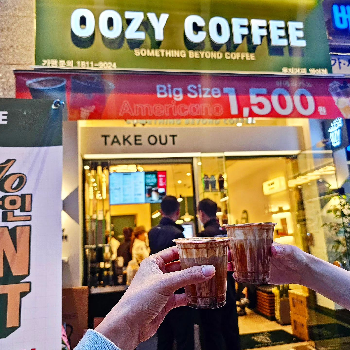 #협찬 우지커피 방이점 OPEN 🩷

!!! 오픈기념 50% 할인 이벤트 !!!
10.18-10.20 까지 3일간 무려 
"반값" 행사를 하고있습니다....🥹

우지커피의 시그니쳐메뉴인

** 피넛크림라떼 3,900

쫜득하고 쫀쫀한 땅콩크림의
깊은 풍미 그리고 그 아래 씁쓸한
에스프레소 단쓴의 매력터지는 맛

피넛크림라떼는 아인슈페너같은
느낌이고 땅콩의 풍미가 진하고 고소해요
+ 갓구운 츄러스 한입 극락갑니당 ㅋㅋㅋ

이번주 금요일까지 50% 오픈행사이니
꼭 가보세요 😍😍 
.
.
.
.
.
.
#우지커피 #우지커피방이점 #신상카페 
#방이카페 #방이카페추천 #방이맛집 
#카페맛집 #디저트카페