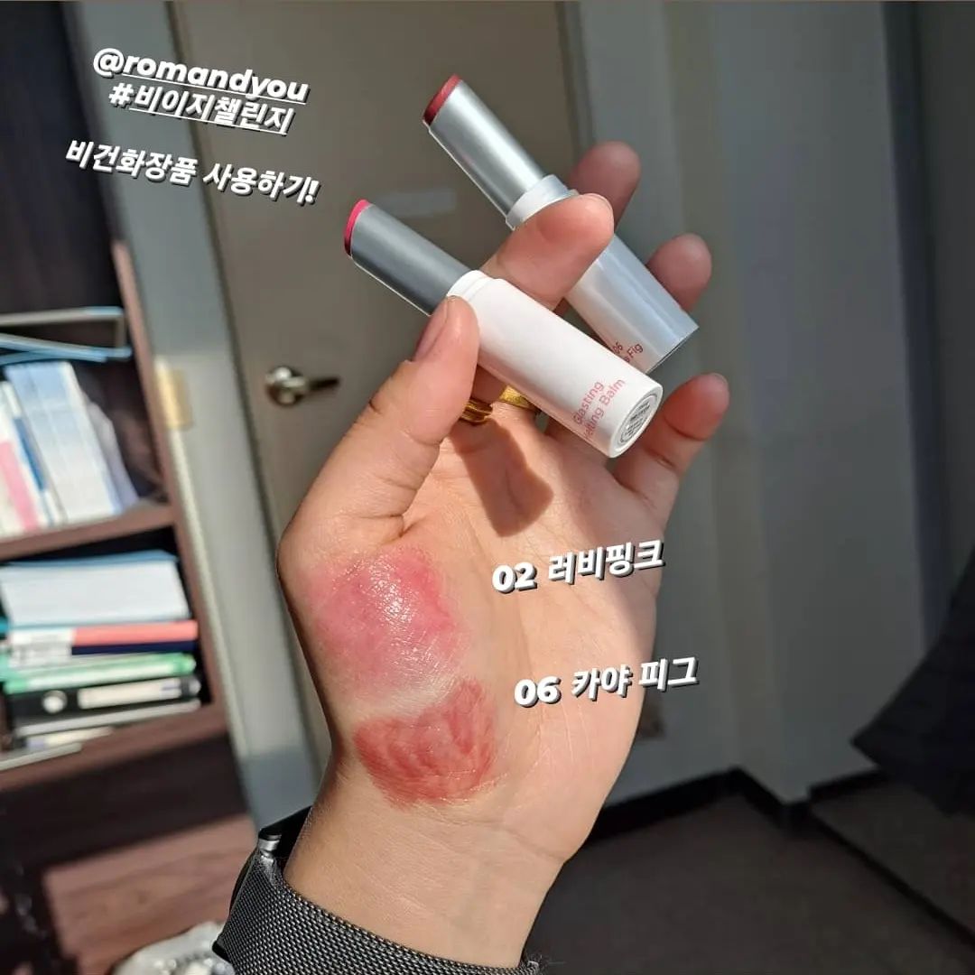romandyou #비이지챌린지

7일동안 열심히 달려온 #롬앤비건챌린지 💚

챌린지를 진행하며,
비건을 지향한다는게 꽤 수고롭고
많은 노력이 드는 일이라는 걸 깨달았다!

까페를 가는 것도 쉽지않고,
물건을 고를 때도 선택지가 많지 않았으며
가격 또한 다른제품보다 많이 나갔고,
손품, 발품을 많이 팔아야 함을 알게된거죠..

그치만 그만큼 더 우리지구가 성장할 수 있고
우리 주변의 생명들이 성장할 수 있고
나아가 우리의 몸과 마음도 더 성장할 수 있는
좋은 실천과 행동이 되는 것 같아 뿌듯함이 있었어요💚

이렇게 좋은  #Veeasychallenge 에
참여할 수 있게 해주신 #롬앤 사랑하고,
지금까지 걑이 힘내온 참여자분들도 사랑하고,
모두모두 사랑하고 감사합니다👍👍

#롬앤비이지 #Veeasy #romandme
#changeyourlife #changeyourmind
#changeourearth #Vegan