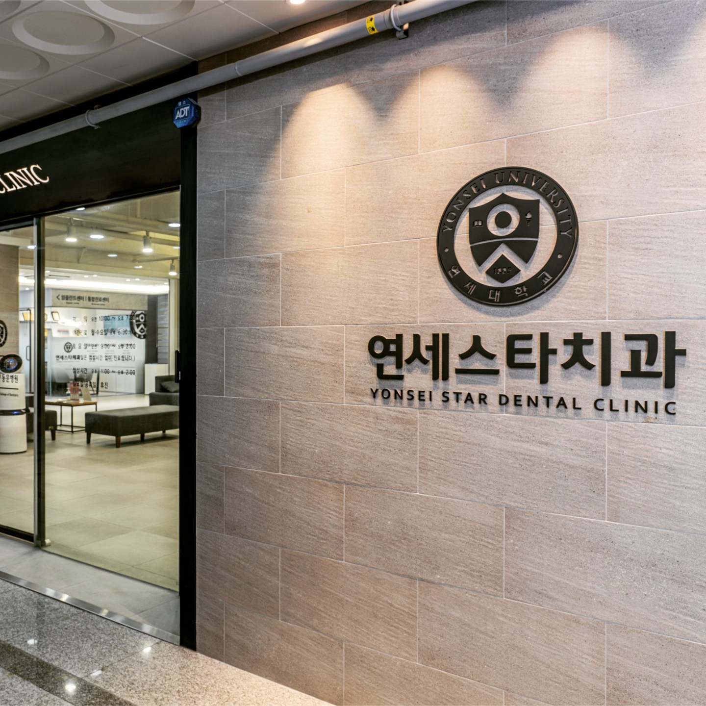 #협찬 #안산치과 #안산교정치과 #안산치아교정 #안산임플란트 #안산사랑니 #안산턱관절 ​ #안산중앙동치과 #안산고잔동치과 #고잔동치과 #안산치과추천 #안산치과잘하는곳 #시화교정치과 #시흥교정치과 #안산충치치료 #안산임플란트치과 #안산양심치과 #안산임플란트가격 #본오동치과 #선부동치과 #상록수치과 #초지동치과 #정왕동치과 #원곡동치과 #안산사동치과 #시흥치과 #시화치과 #안산연세스타치과 #연세스타치과 #연세스타치과의원

안산 중앙동에 있는 연세스타치과입니다. 일반 치과와는 다르게 임플란트센터, 치아교정센터, 통합진료센터가 세부적으로 나눠져 있으며 사랑니클리닉 / 턱관절클리닉 / 앞니치료클리닉 / 자연치아살리기클리닉 등의 특진클리닉을 구성되어 있어서 한 곳에서 가능한 치과라고 보면 될 것 같습니다. 큰 치료가 필요한 치아는 작은 치과에서는 작업하기 어렵기 때문에 규모도 있고 센터도 나눠져 있고 신축건물에 자가소유인 치과 360평 연세스타치과라고 하니 근처 사시는 분은 이쪽으로 가봐도 좋을 것 같네요