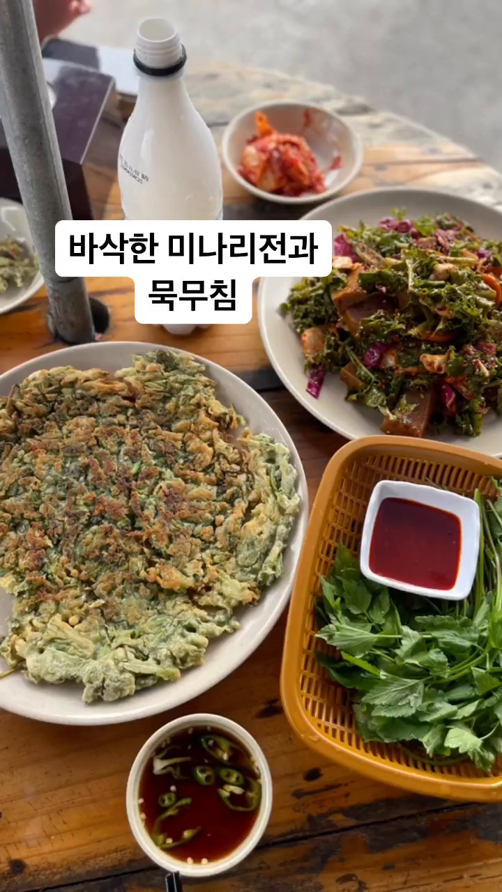 ✅남양주 줄서서먹는 식당 추천✅
물의 정원 근처 맛집으로 돌미나리집 추천해 봅니다🙂
바람 선선한 요즘 가족들과 야외에서 바삭하고 향긋한 미나리전과 묵무침 그리고 비빔국수 한그릇 먹고, 물의 정원 구경 가 보세요~ 😄

✔️주차가능, 월요일 휴무
✔️영업시간 오전 10:00~저녁 7:00(라스트오더 6:00)
✔️추천메뉴: 미나리전/ 비빔국수
✔️실내도 식사 가능

#맛집릴스#남양주맛집추천#돌미나리집#물의정원근처맛집#먹스타그램#릴스타그램#가족들과가볼만한식당#남양주식당추천#추천릴스#맛집스타그램#먹방투어#먹방스타그램#먹스타그램
