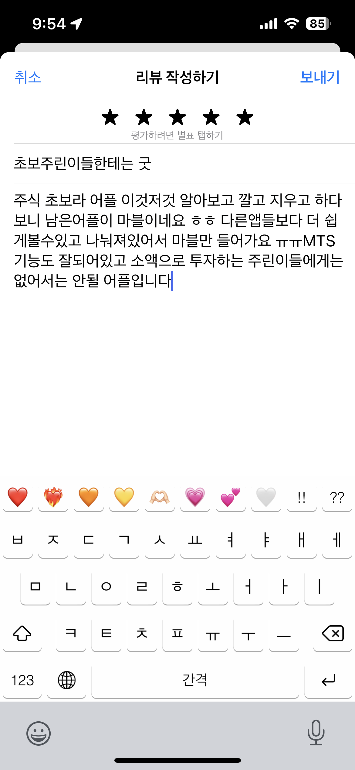 KB증권