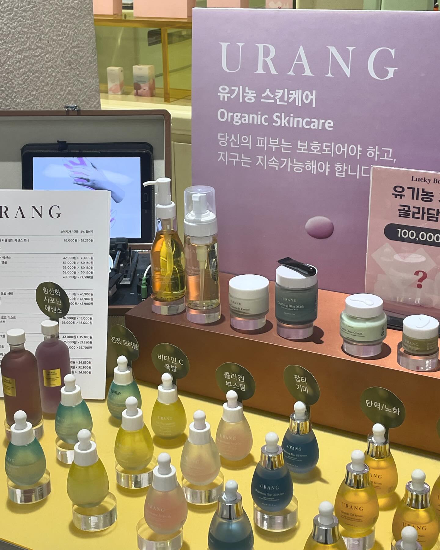 현대백화점 더현대서울 유랑 팝업스토어 방문 🥺💚

더현대서울 지하2층 비클린 매장에서 열렸던 팝업스토어 다녀왔습니당-!

직원분도 너무 친절하셔서 이벤트 참여하면서 수다도 왕창 떨구 왔어요!

노래로 제품을 만드는 유랑답게 가장 먼저 헤드셋이 눈에 보였구요! 또 익숙한 아이들도 눈에 들어왔습니당 *.* 

유기농 화장품에 관심이 많거나 피부에 관심이 많으신 분들은 유랑 제품들 한 번 써보시는 것도 추천 드려용 !! 

#유랑 #urangnatural #유랑오프라인매장 #팝업스토어 #유랑오프라인스토어 #비클린 #더현대서울 #현대백화점 #유랑팝업