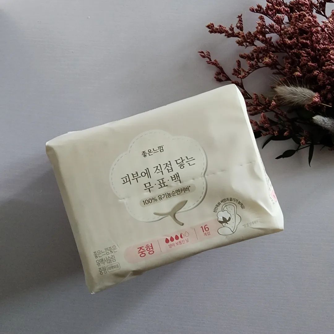 #광고 
피부에 직접 닿는 면 전체가 100% 유기농 순면커버인 좋은느낌 생리대에요
화학공정이 없어 천연목화의 건강함이 그대로 살아있어요~
피부가 엄청 예민한 편인데, 민감성 피부용 하이포알러제닉 테스트 완료한 제품이라 걱정없어요
피부 자극 걱정없이 안심하고 사용 가능해요~
천연 목화의 내수성으로 묻어남 없이 보송함 유지
폴리백 50%를 식물유래 바이오매스로 대체한 에코 프랜들리 패킹

#좋은느낌 #무표백 #피부에직접닿는무표백 #유기농생리대