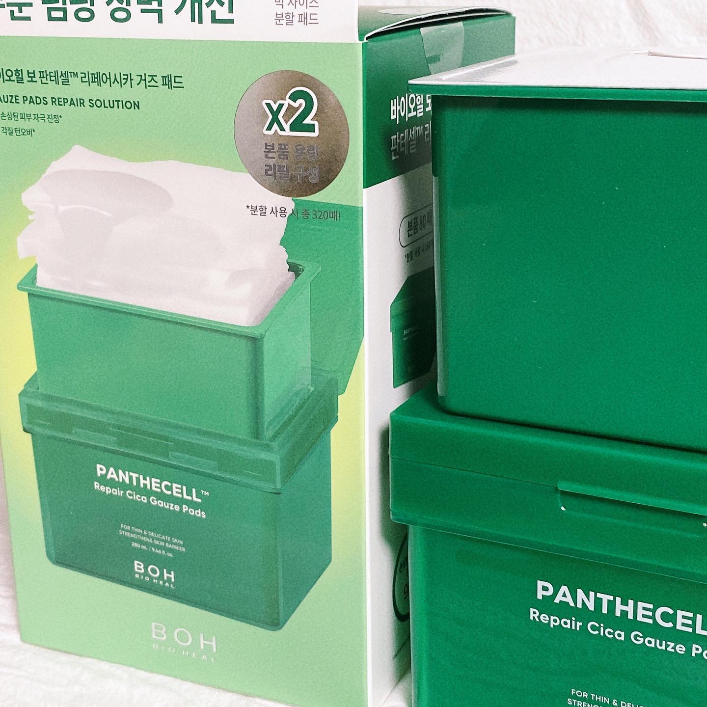 #협찬

💚바이오힐보, 판테셀 리페어 시카 거즈패드

📍임상으로 확인 된 리페어 효과!
-피부자극진정 및 장벽개선 테스트
-피부 두께 개선 테스트
-민감성 피부 대상 자극 테스트
-각질 턴오버 테스트
-여드름성 피부 적합 테스트

이렇게나 많은 테스트를 거친 피부장벽손상 개선에 도움을 주는 독자성분 판테셀로 만들어진 
NEW리페어 시카 거즈패드! 
업그레이드 된 패드는 한볼 가득 채우는 빅사이즈로 패드가 도톰하고 많은 양의 에센스를 머금고 있어서 스킨팩으로 활용시 20분이 지나도 마르지 않아요!

요새 날씨가 한참 오락가락 해서 피부 컨디션이 들쑥날쑥한데 그럴때 피부진정을 위해 스킨팩으로 활용해주면 최고에요🫶🏻
부위에 맞게 반으로 나눠쓸 수 있으니 그부분도
참 마음에 들어요! 닦토로 사용시에도 반으로 나누면 낭비없이 두번 닦아낼 수 있어요~💚
리필도 함께 있어 얼마나 양이 많은지😉
가성비 최고에요👍🏻👍🏻👍🏻

bioheal.boh_official

#피부장벽 #피부장벽강화 #판테셀패드 #민감성피부 #얇은피부