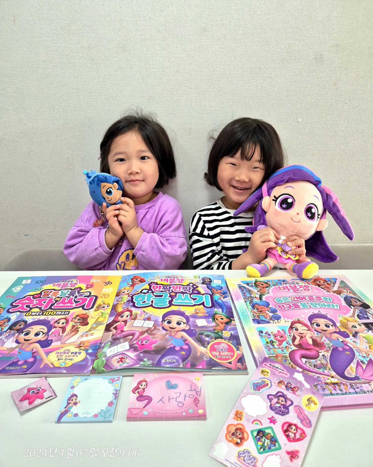 #광고
rainbowbubblegem_official

숫자,한글,숨은 인어친구들 찾기 시리즈!
숨은인어 찾는재미가 쏙쏙
버블젬과 같이 하니 숫자와 한글 익히기가 더재미있고 쉬워요 ㅎㅎ

🧜‍♀️ 일곱 인어공주들의 우정과성장을그린 
3D 애니매이션 버블젬 굿즈 텀블벅 펀딩
2024년 4월 15일 까지 만나보실수있어요!

 ✔️인어공주들의 블루닷스쿨 학생증
✔️ 시크릿 투명 포토카드
✔️ 아크릴 키링
✔️ 무료배송

+ 텀블벅에서 레인보우 버블젬 검색! 
https://www.tumblbug.com/rainbowbubblegem

#레인보우버블젬 #텀블벅 #레인보우버블젬인형 #버블젬굿즈 #버블젬인형 #서울문화사
