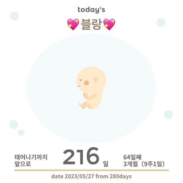 👶🏻

이렇게 애 둘맘의 길로 ...

+ 입덧지옥 중 😭😭😭

#임밍아웃 #임신 #입덧 #9주 
#두찌 #애둘맘 #맘스타그램 
#태몽은아들꿈 #아들만둘일듯 
#내인생 ....