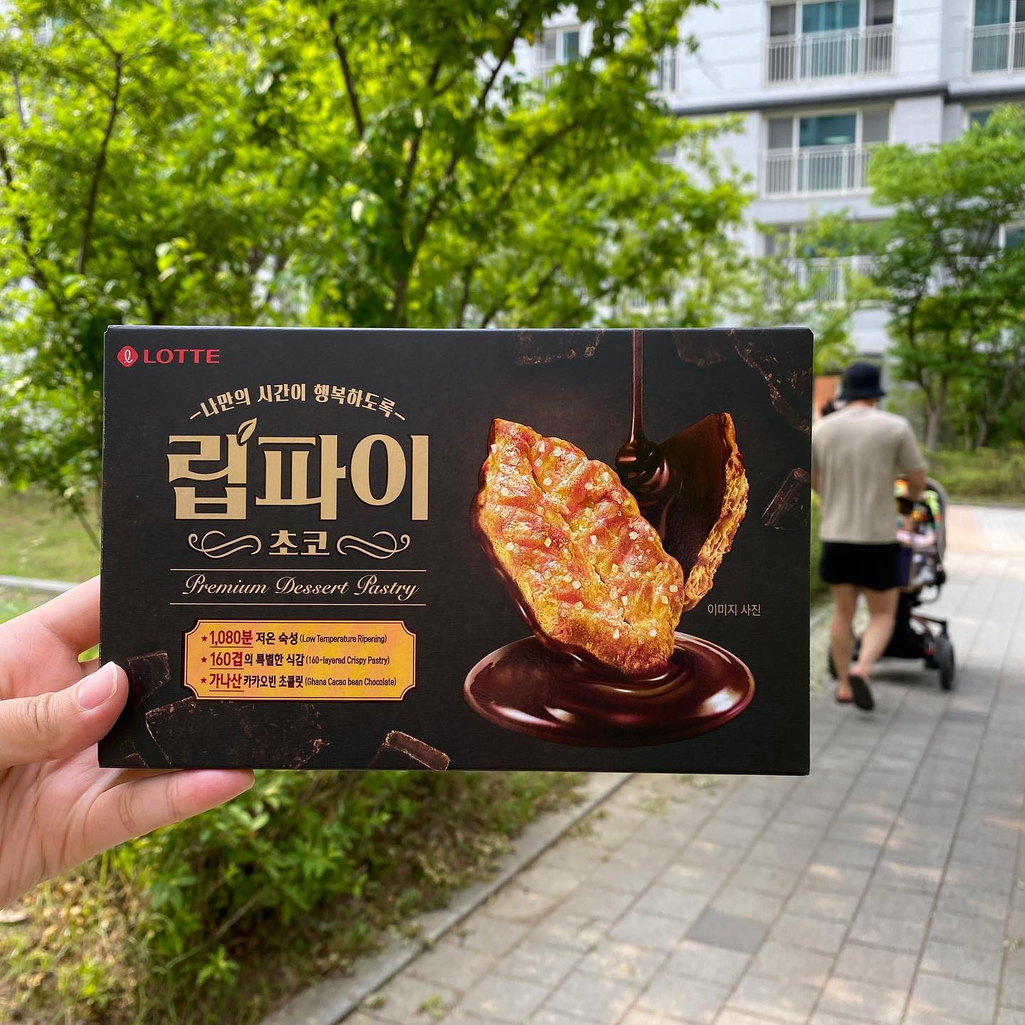 #립파이 #립파이재출시 #립파이초코

내 추억의 과자 립파이가 찐-한 초코옷 입고 돌아왔다🍫
앞면은 달달한 시럽코팅에 설탕이 뿌려져있고 뒷면에는 
가나산 카카오빈 초콜릿이 듬뿍~~

아기하원길에 바로 갖고갔더니 
아이들도 넘 맛있게 먹더라고요🐻
남편도 출근길에보고 몇개 챙겨간다고~~
진짜 립파이+초코는 필승조합!!!

#립파이초코체험단 #과자 #과자추천 #신상템 #신상과자 #롯데웰푸드 #아이간식