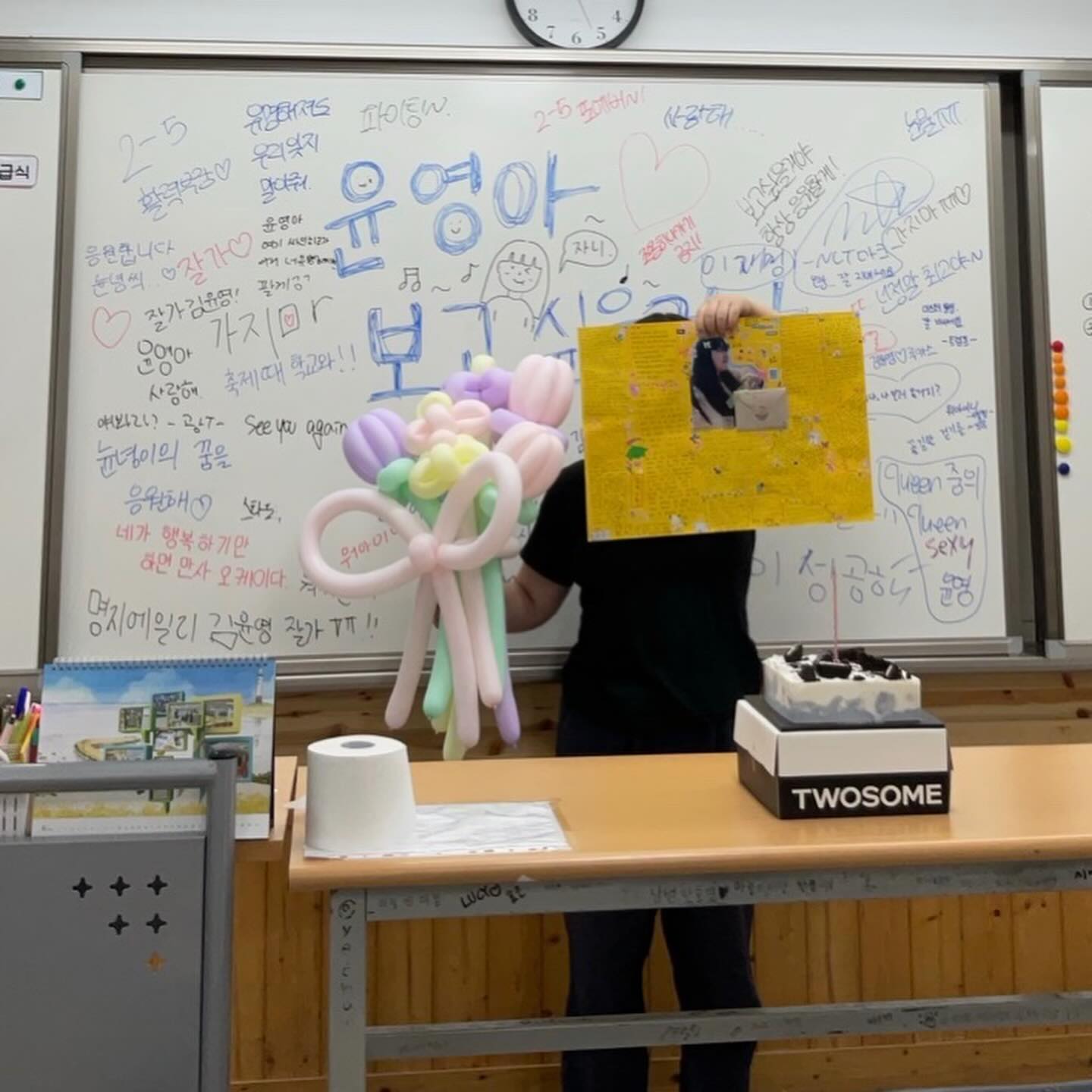 정말 감사합니다💖💖