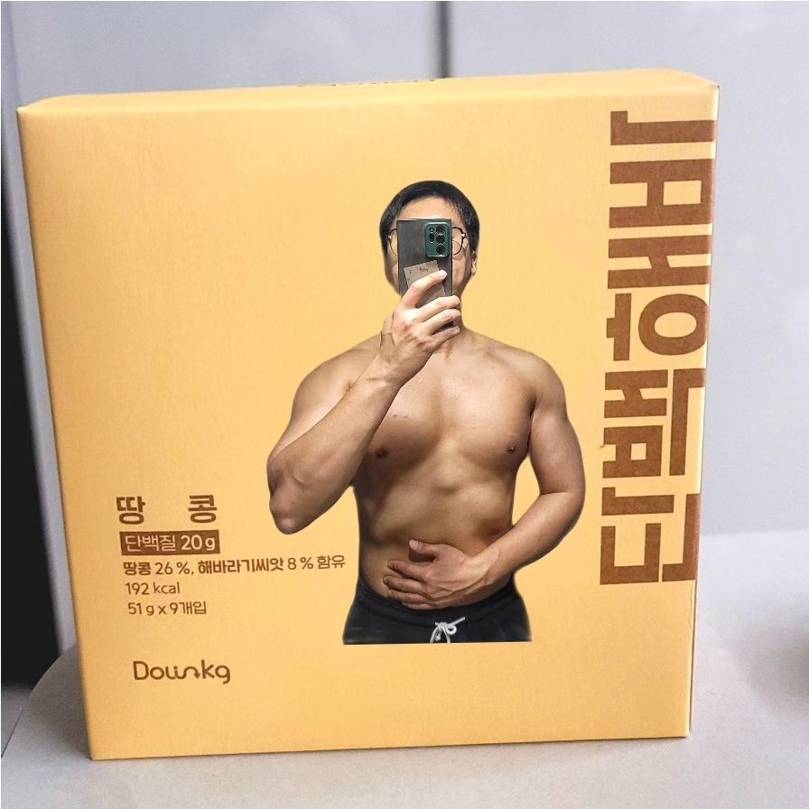 자자 애들은가 안사도되니 잠깐이면돼
이모삼촌 잠깐이면돼 싸게드릴게(구라임)

먹어본 쿠키중에 젤맛있어서 한번나중에 드셔나보셔유

전 아침이랑 점심저녁사이에 항상 마이프로틴 쿠키먹는데
요거 단성비챌린지에서 받아서 먹고있는데 이걸로갈아탈거에요😁

눈오는 주말 햅삐하게 보내시고 감기조심하셔유👋

근데 이렇게하는거맞나??

#오운완#헬스#단성비#단성비챌린지#단백질챌린지#다운킬로그램#단백해바