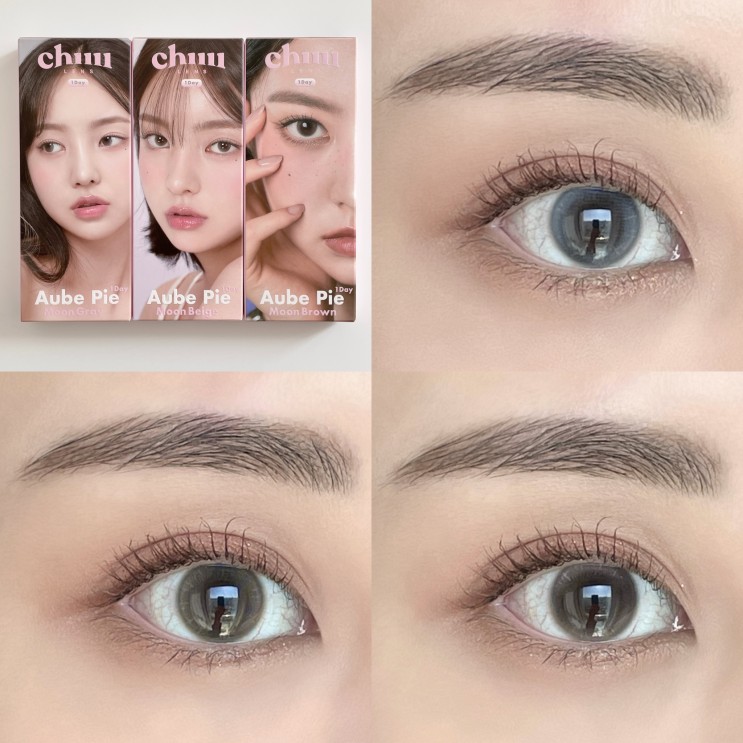 츄렌즈 오브파이 원데이 문그레이, 문베이지, 문브라운 자연스러운 컬러렌즈 추천