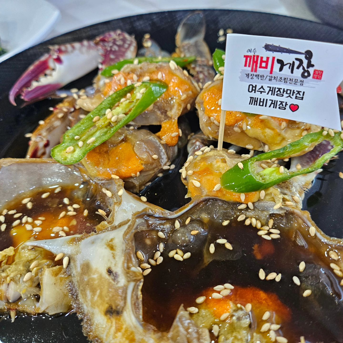 몇일전부터 게장에 중독된 나를위해.. 
떠난 여수🚗
원래계획은 게장만먹고 떠나기로했으나... 
여수는 왜케 먹을게 많은거여 ㅠㅠ 
집에오기 힘들었다..증말

#급여행#데이트#오빠고마워맛있는거많이사줘서