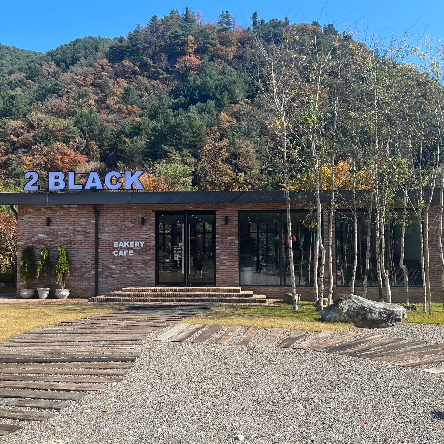 #광고 
빵에 진심인분들을 위해
가평 계곡뷰 대형 베이커리 카페
2BLACK(투블랙) 소개해드릴게요오 

매일 아침 일찍부터 만들어지는 빵과 
커피, 자연의 향기를 함께 느낄 수 있는곳 

새콤달콤한 스폐셜티 아메리카노, 
달달하고 고소한 오리지날 아메리카노
내 입맛에 맞게 선택이 가능해서 굳뜨! 

내가 넘나 사랑하는 겉바속촉 소금빵🥐 
고급진 뉴질랜드산 버터가 들어가 아주 담백
투블랙 먹물크림치즈 소금빵은
먹물반죽이라 쫄깃하고 짭쪼름한 소금빵에 
달콤한 크림치즈가 들어가 단짠단짠
자꾸자꾸 생각나는맛! 얼마나 맛있게요☺︎ 

인생샷 건질 수 있는 매장간판 포토스팟, 계곡뷰, 
내부 빔, 거울 등~ 다양한 포토존이 있는 예쁜 카페 

가평하면 꼭 가야하는 핫스팟!
크리스탈밸리 골프장에서 차로 15분 거리
라운딩 후 카페 투블랙에서 커피 한잔으로 힐링

🏠2BLACK
경기도 가평군 상면 청군로 328-28
0507-1405-5335
AM10:00 ~ PM07:00

#가평카페 #카페투어 #신상카페 #카페스타그램 #카페인테리어 #카페추천 #카페그램 #커피 #분위기좋은카페 #감성카페 #카페일상 #가평대형카페 #계곡뷰카페 #가평투블랙 #가평가을여행지